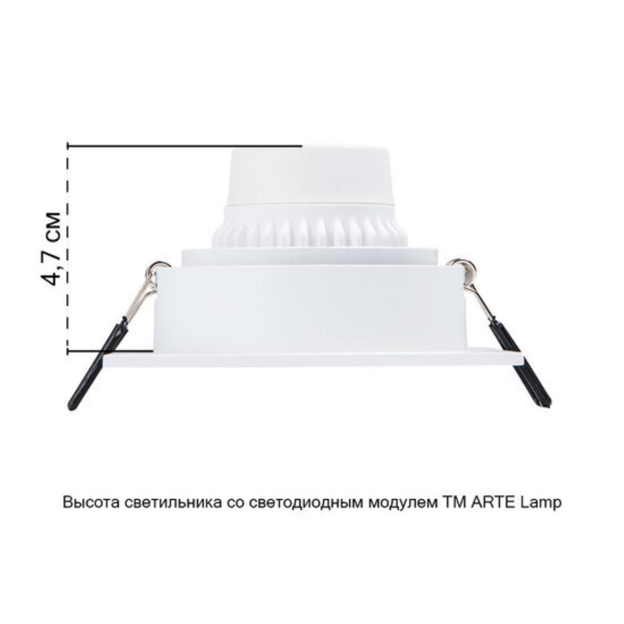 Картинка Точечный встраиваемый светильник Arte Lamp IMAI A2465PL-1WH