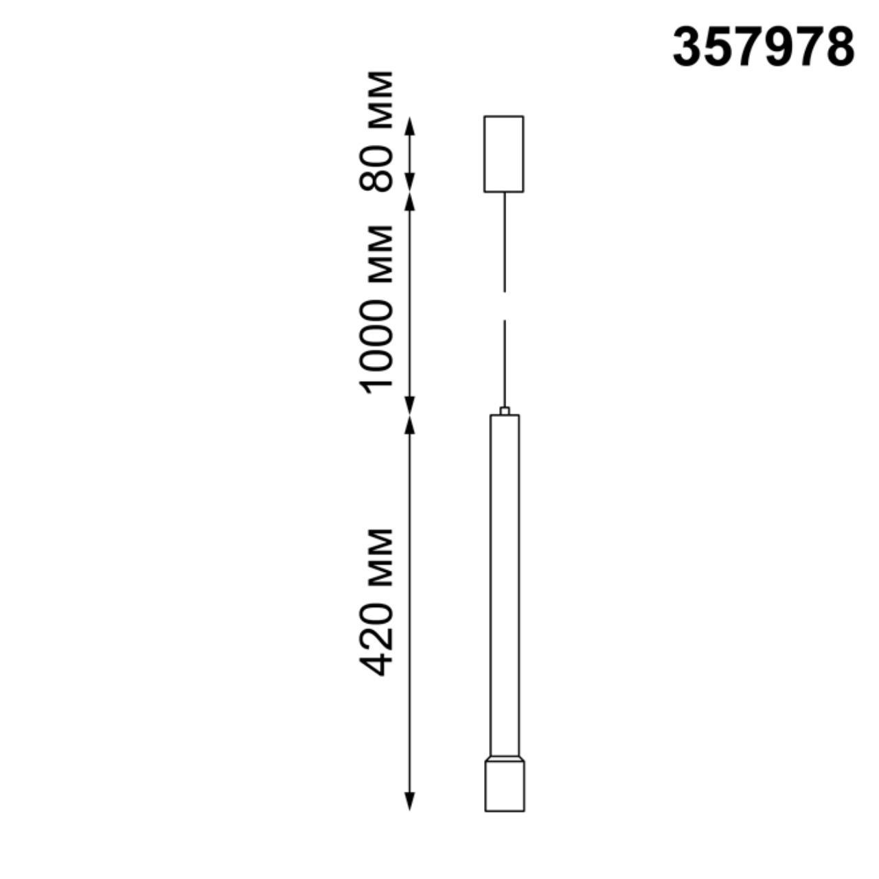 Картинка Подвесной светодиодный светильник Novotech Eddy 357978