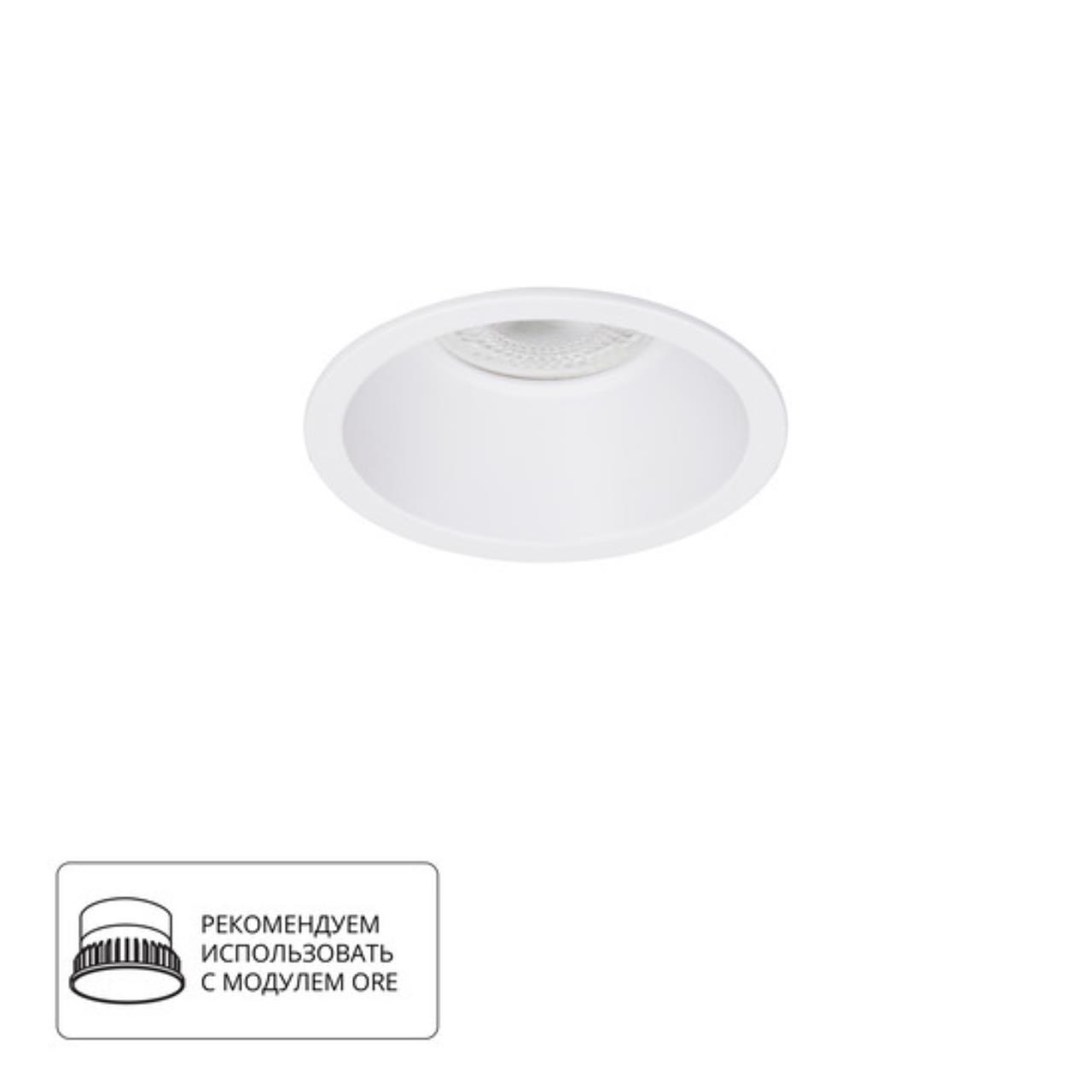 Дополнительная картинка Встраиваемый светильник Arte Lamp DASH A2864PL-1WH