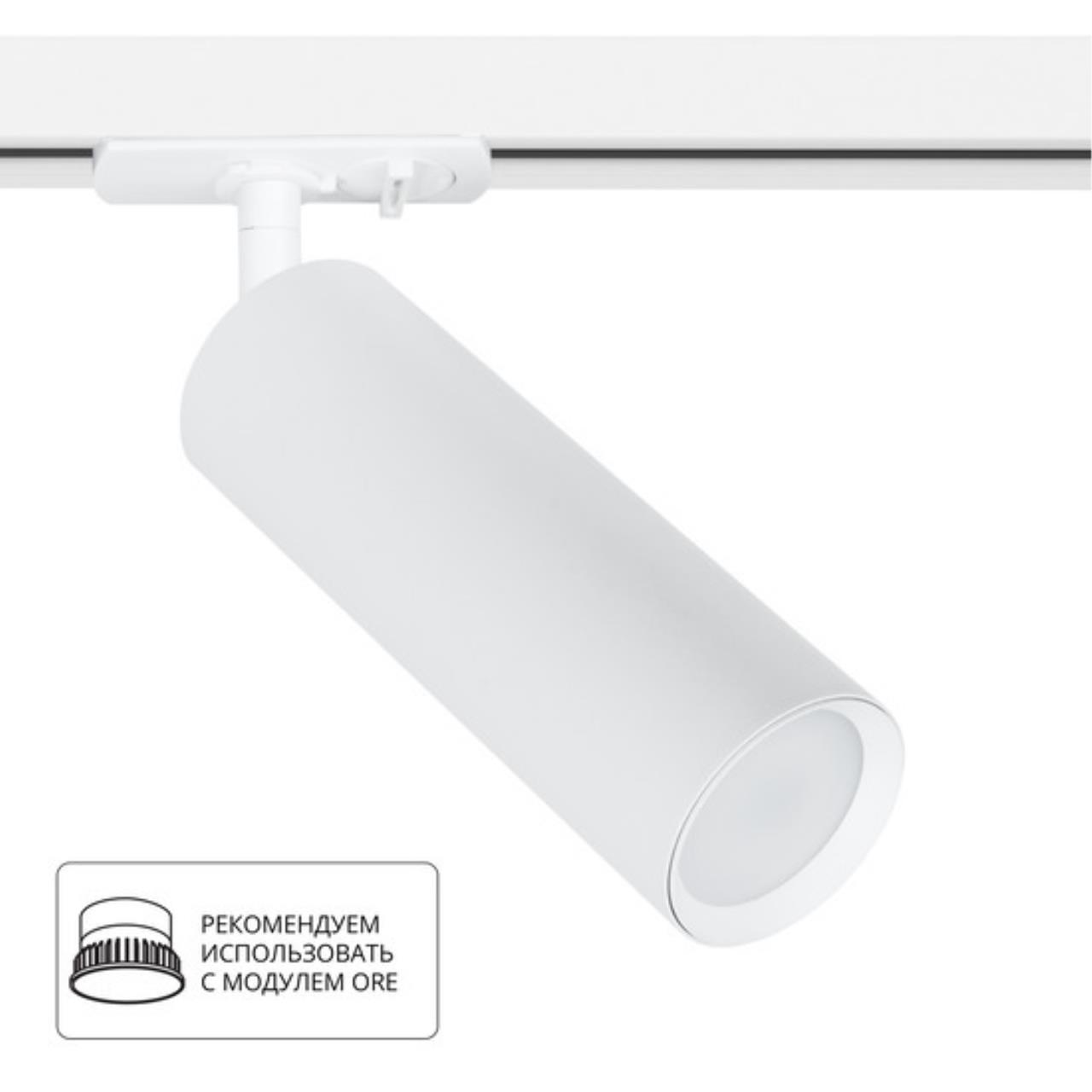 Дополнительная картинка Потолочный светильник Arte Lamp BEID A1515PL-1WH