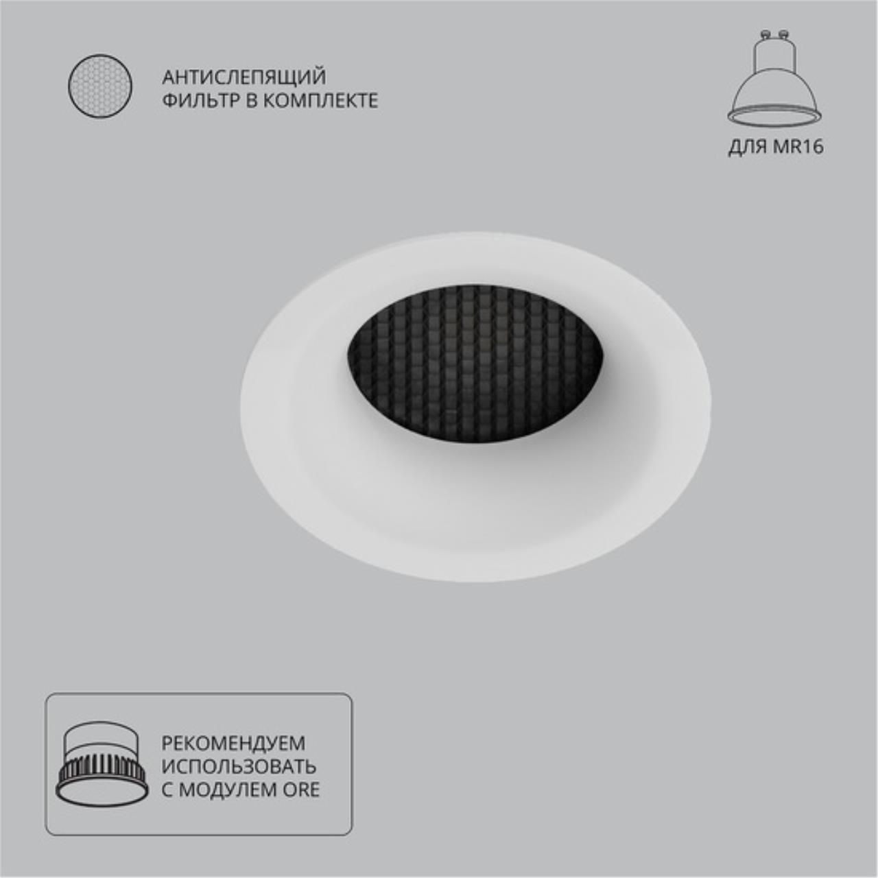 Картинка Точечный встраиваемый светильник Arte Lamp DUCRE A8095PL-1WH