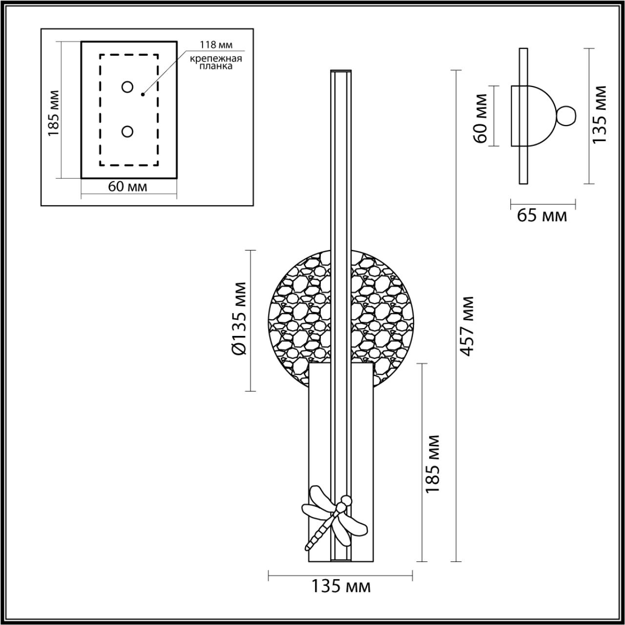 Дополнительная картинка 5413/13WL Odeon Light Настенный светильник STREKOZA