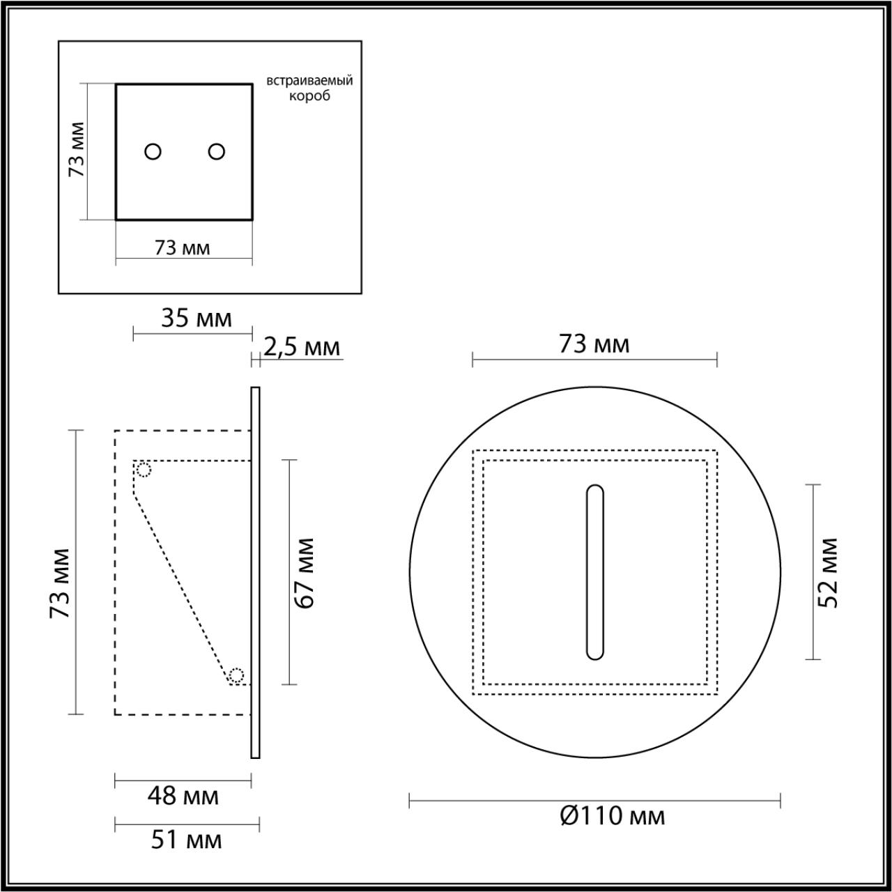 Картинка 7053/3WL Odeon Light  Подсветка лестницы бронза ESCALA