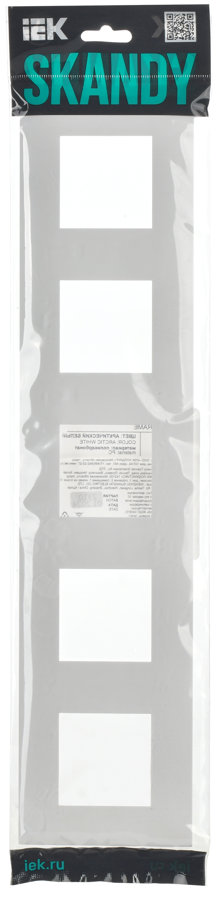 SKANDY Рамка 5-мест. SK-F05W арк. бел. IEK — фото 2