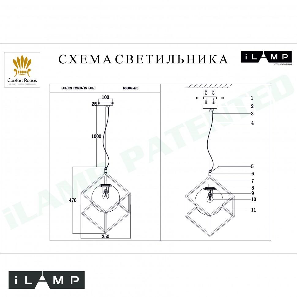 Дополнительная картинка Подвесной светильник iLamp GOLDEN P2483-1S GOLD