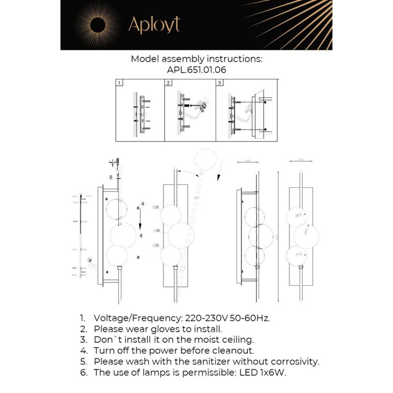 APL.651.01.06 Светильник настенный светодиодный Aployt Noel — фото 11