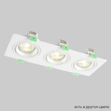 Светильник встроенный Crystal Lux CLT 002C3 WH V2 Crystal Lux 1400/238N