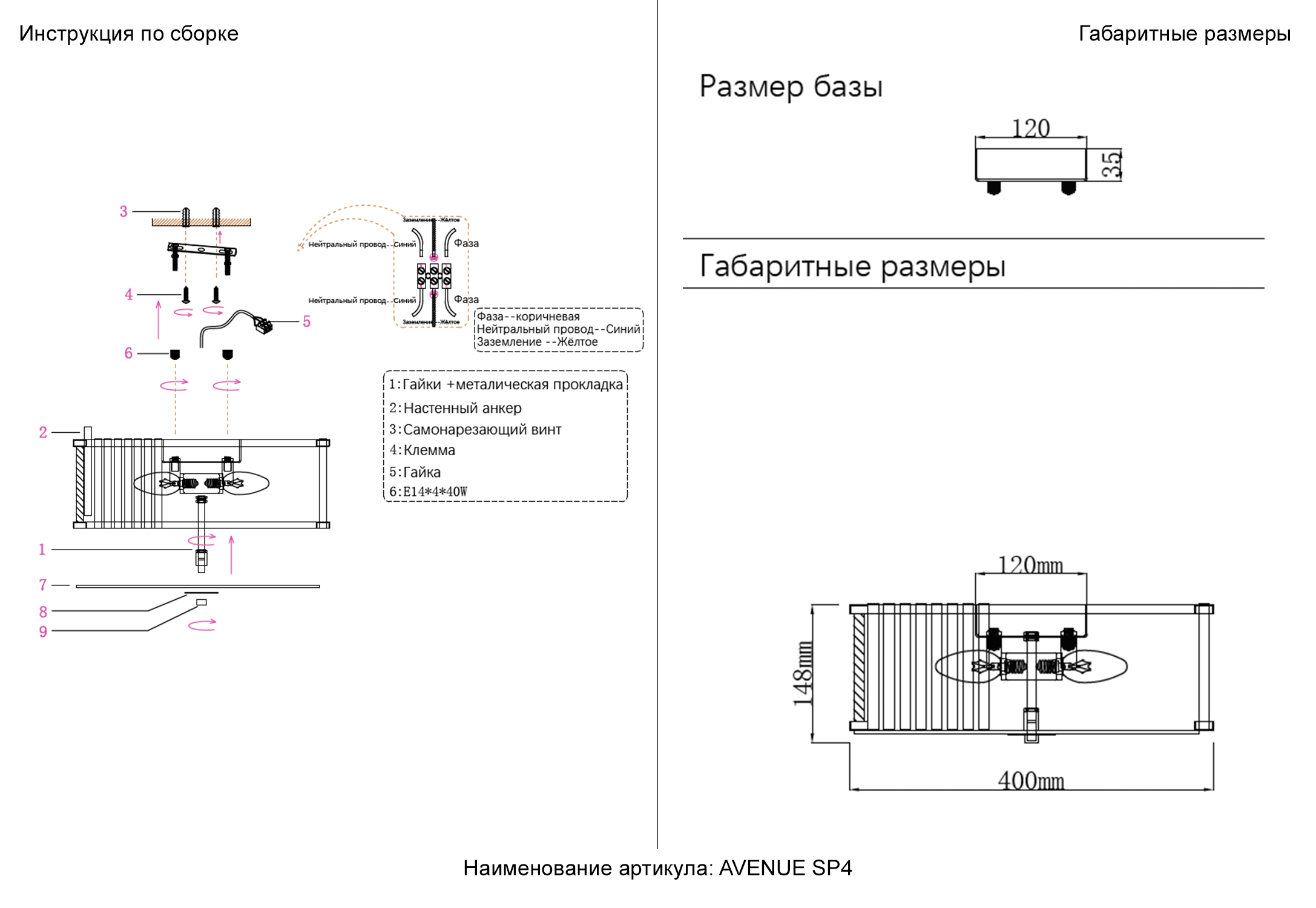 Картинка Светильник потолочный AVENUE Crystal Lux 3860/104