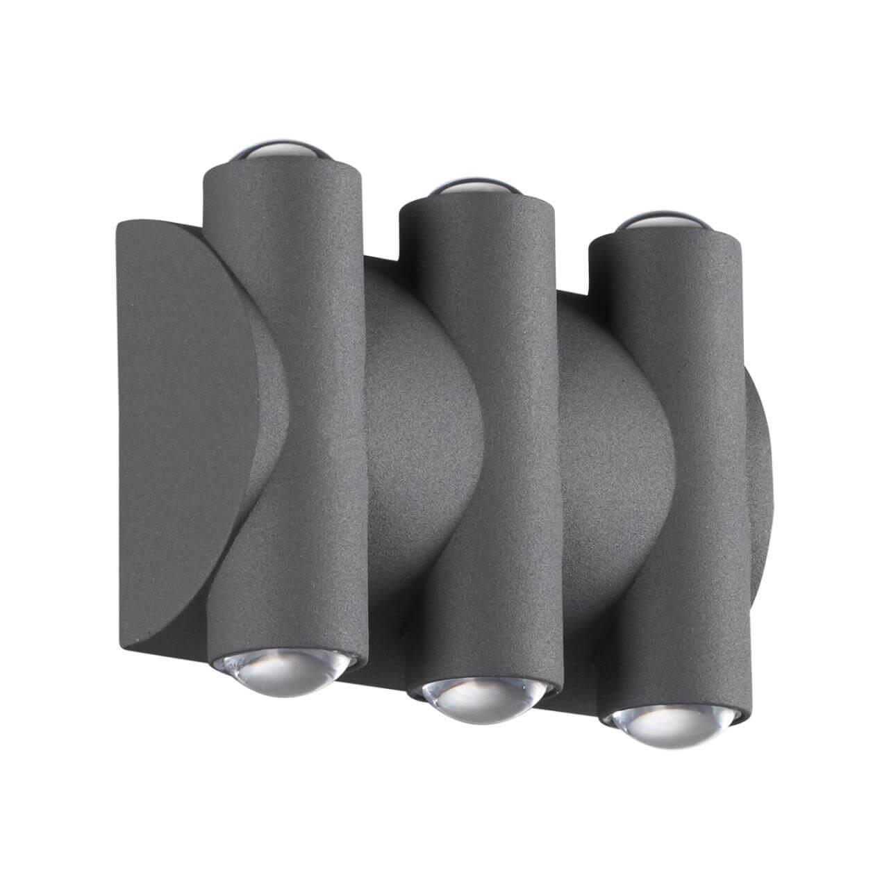 Уличный настенный светодиодный светильник Novotech Street Calle 358567 светильники