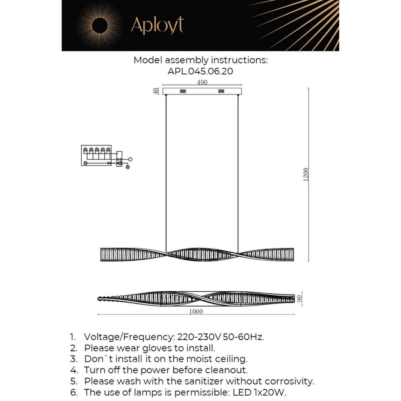 APL.045.06.20 Светильник подвесной светодиодный Aployt Olimp — фото 13