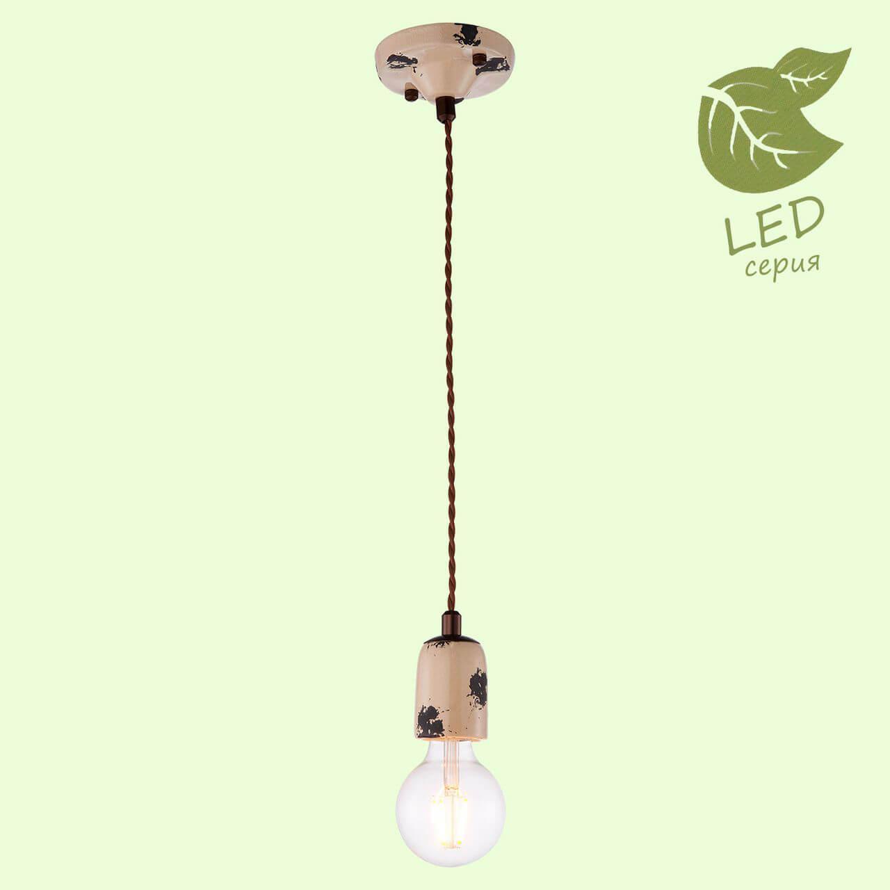 Дополнительная картинка Подвесной светильник Lussole Loft Vermilion GRLSP-8159
