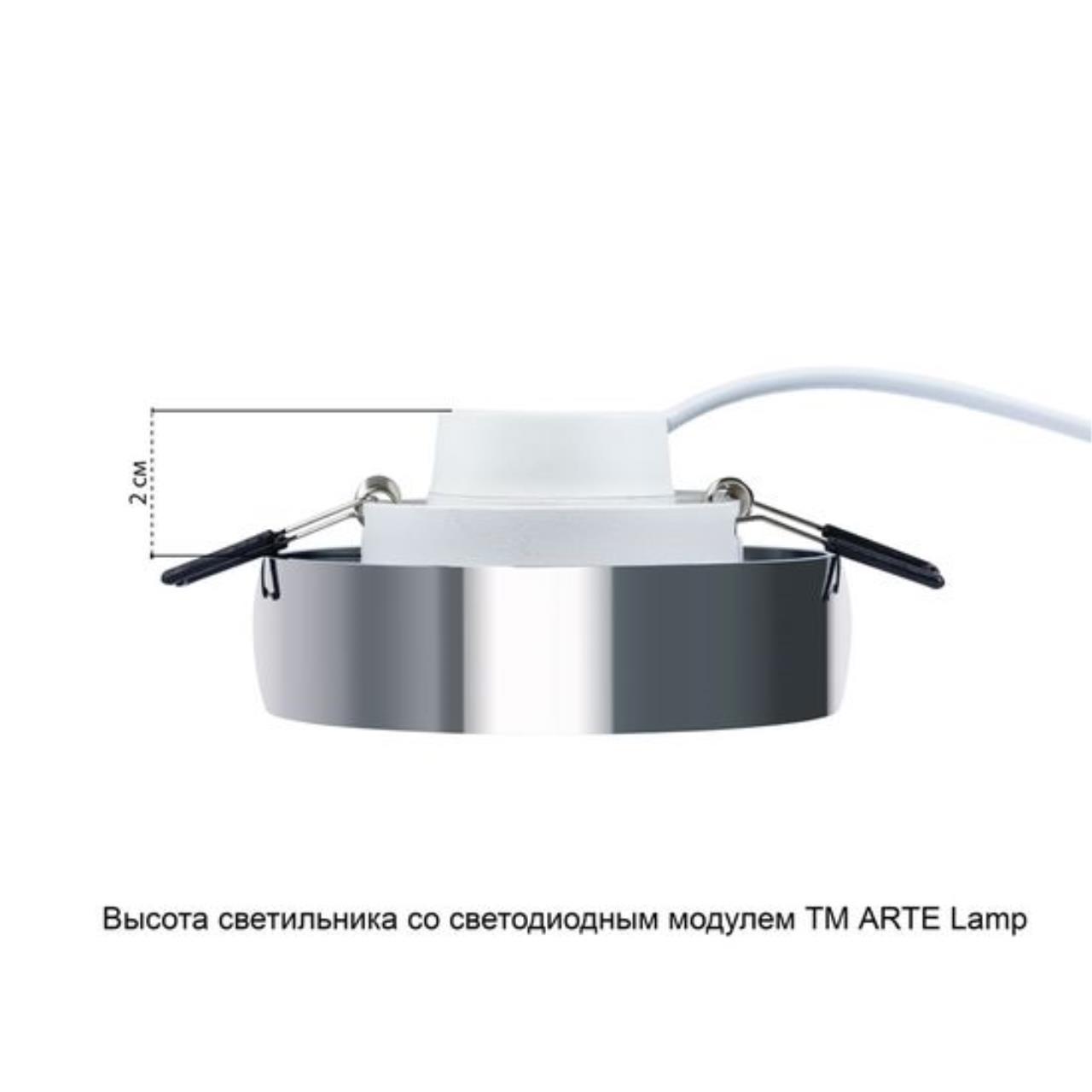 Дополнительная картинка Потолочный светильник Arte Lamp HEZE A6665PL-1CC