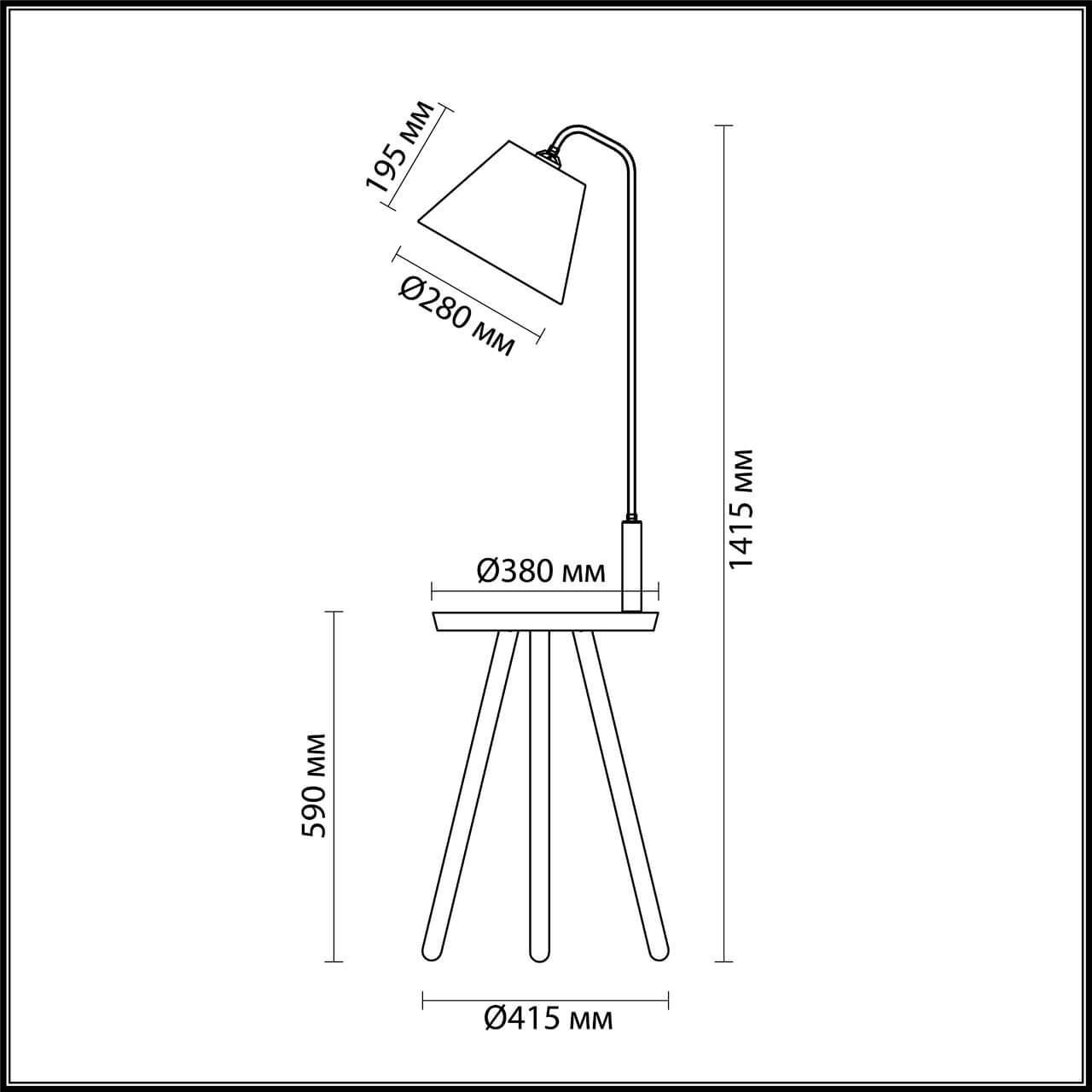 Дополнительная картинка Торшер Odeon Light Kalda 4667/1F