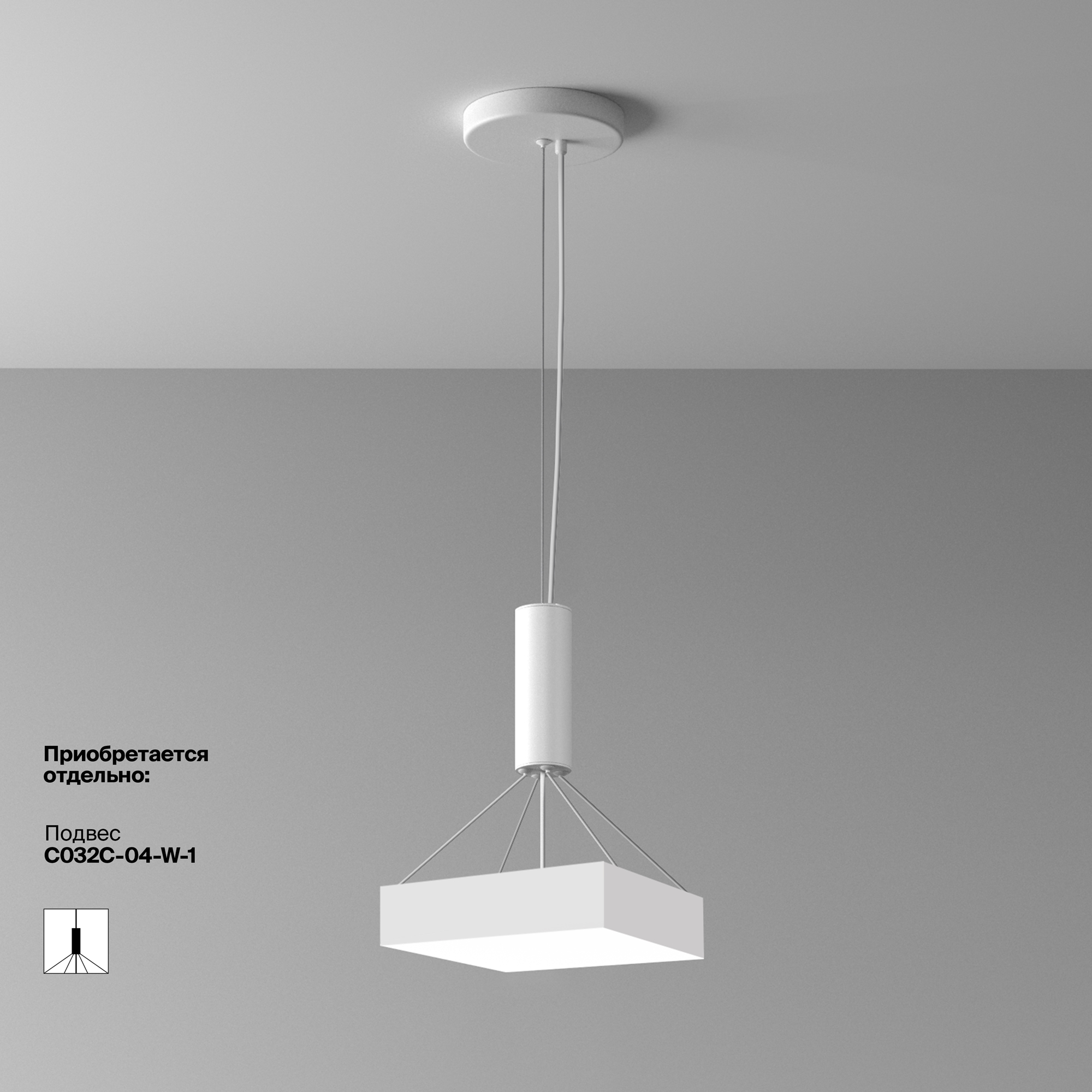 Дополнительная картинка Потолочный светильник Technical C032CL-36W4K-SQ-W