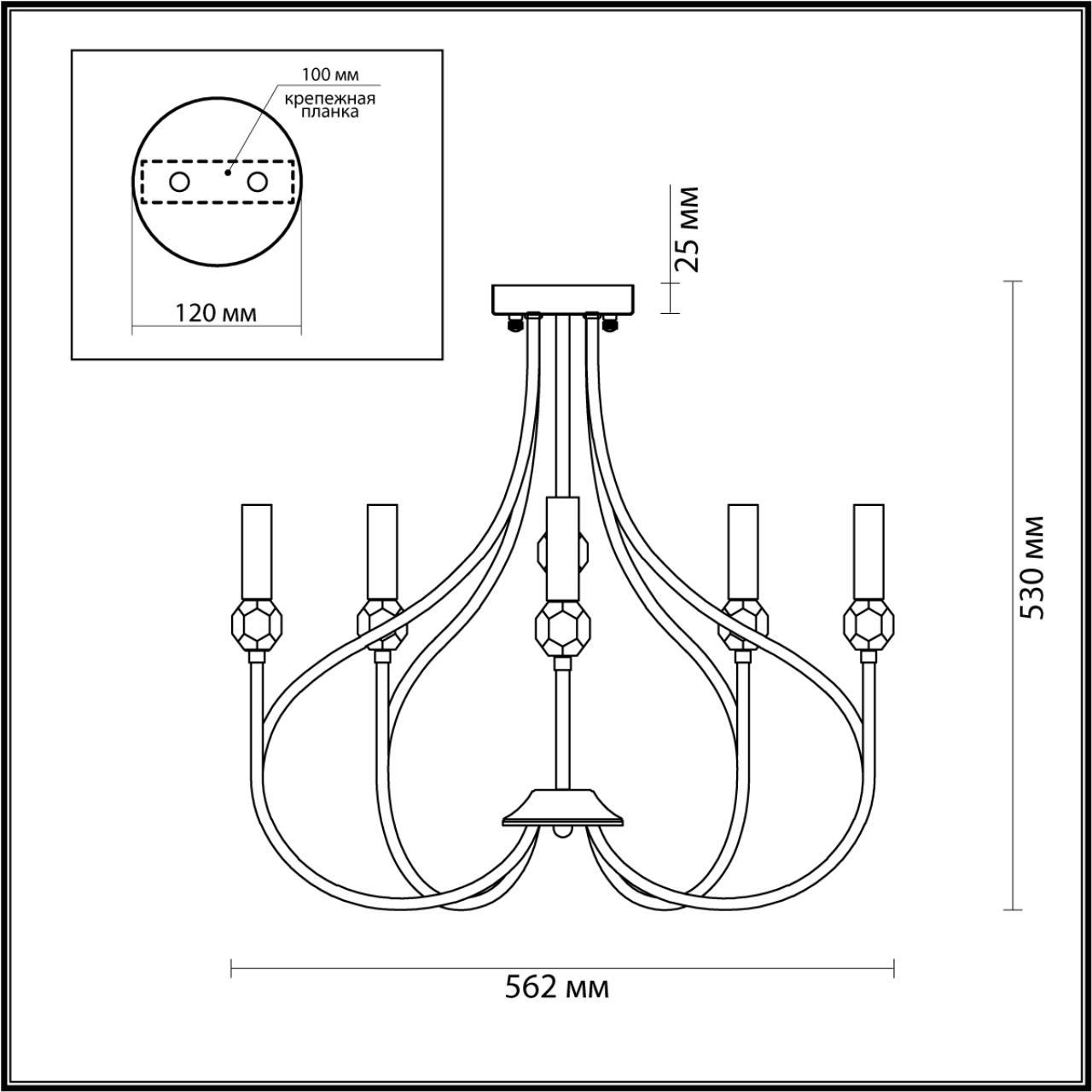 Дополнительная картинка Подвесная люстра Lumion Neoclassi Mackenzie 4495/5C