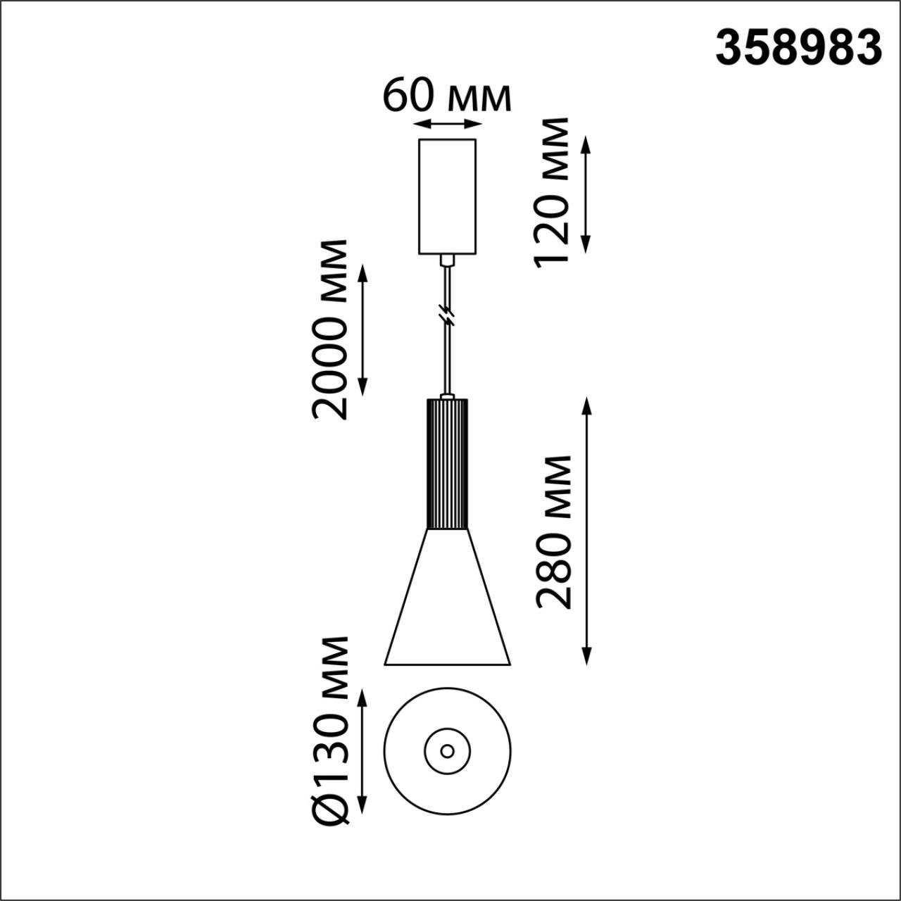 Подвесной светодиодный светильник Novotech Over Alba 358983 — фото 4