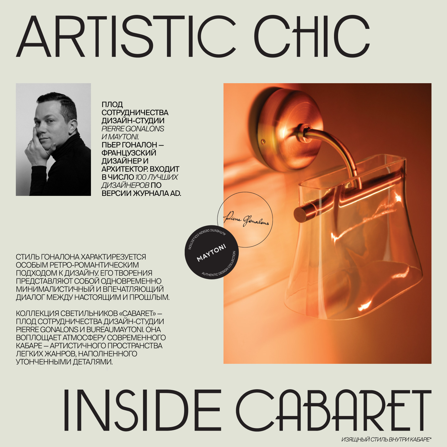 Дополнительная картинка Подвесной светильник Maytoni MOD170PL-L8BS3K