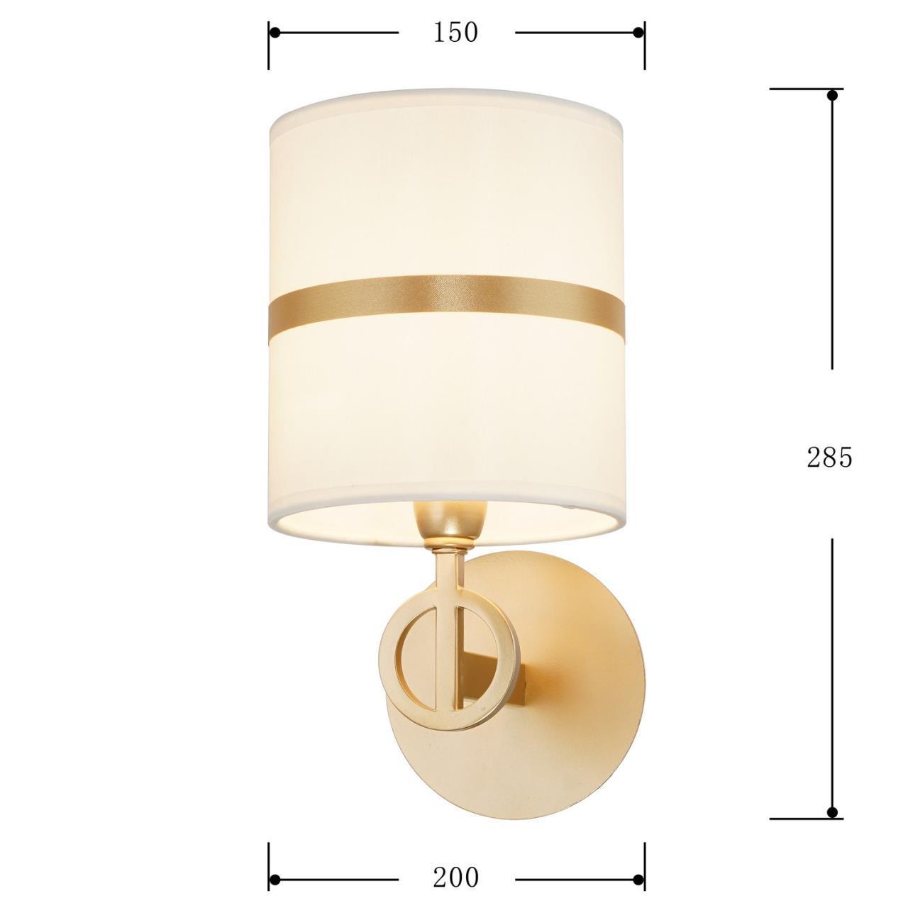 Дополнительная картинка Бра Favourite Mateo 2634-1W