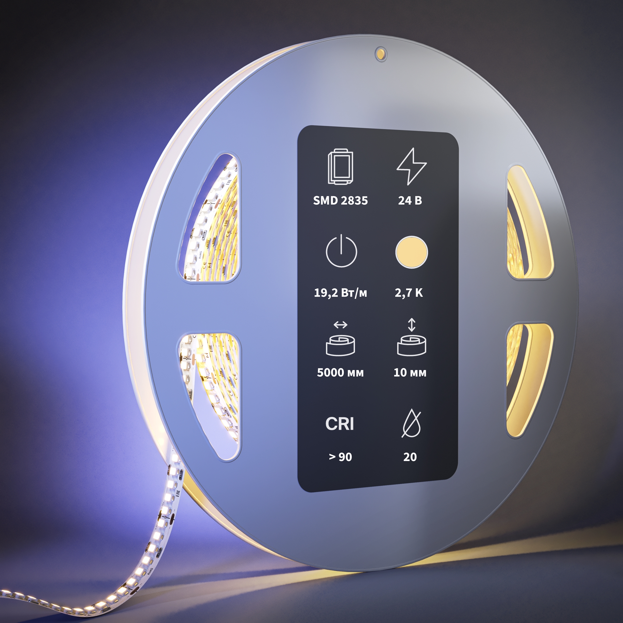 Светодиодная лента Led Strip 201214 — фото 2