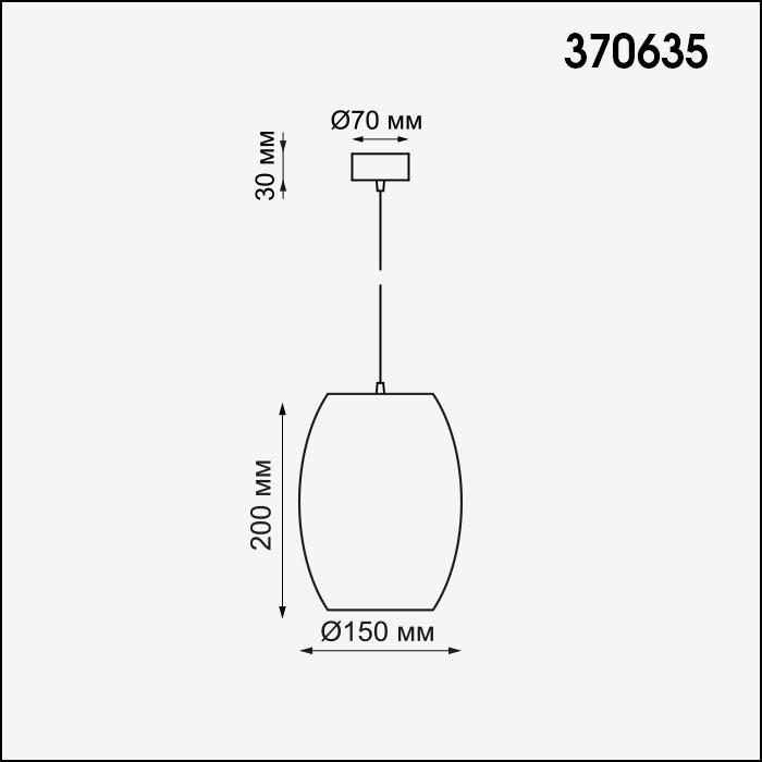 Картинка Подвесной светильник Novotech Amapola 370635