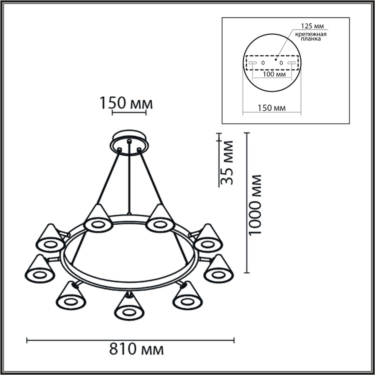 Картинка 8233/9 Lumion Люстра LAMINA