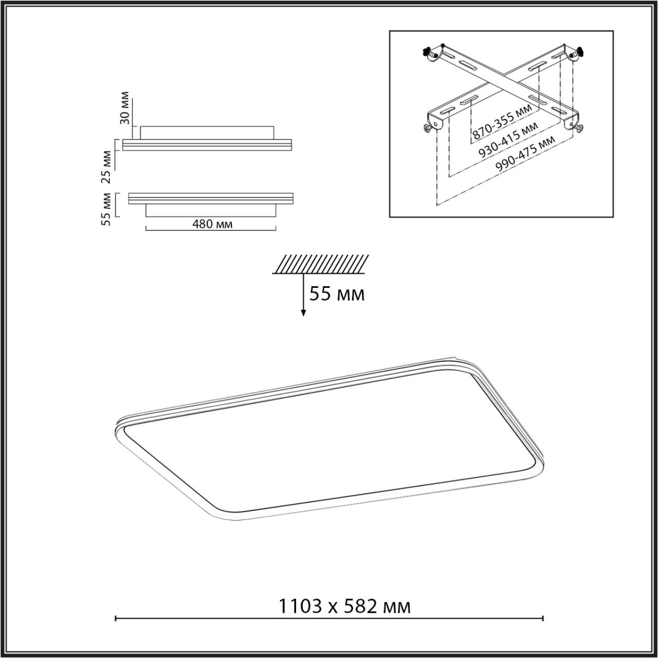 Дополнительная картинка 7751/145L Sonex Светильник BETA