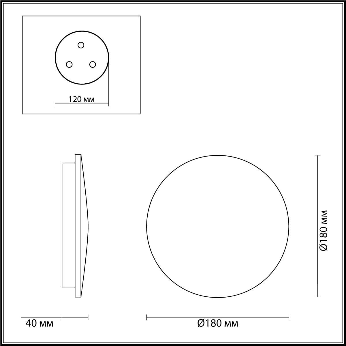 Картинка Настенный светодиодный светильник Odeon Light Eclissi Hightech 4235/10WL