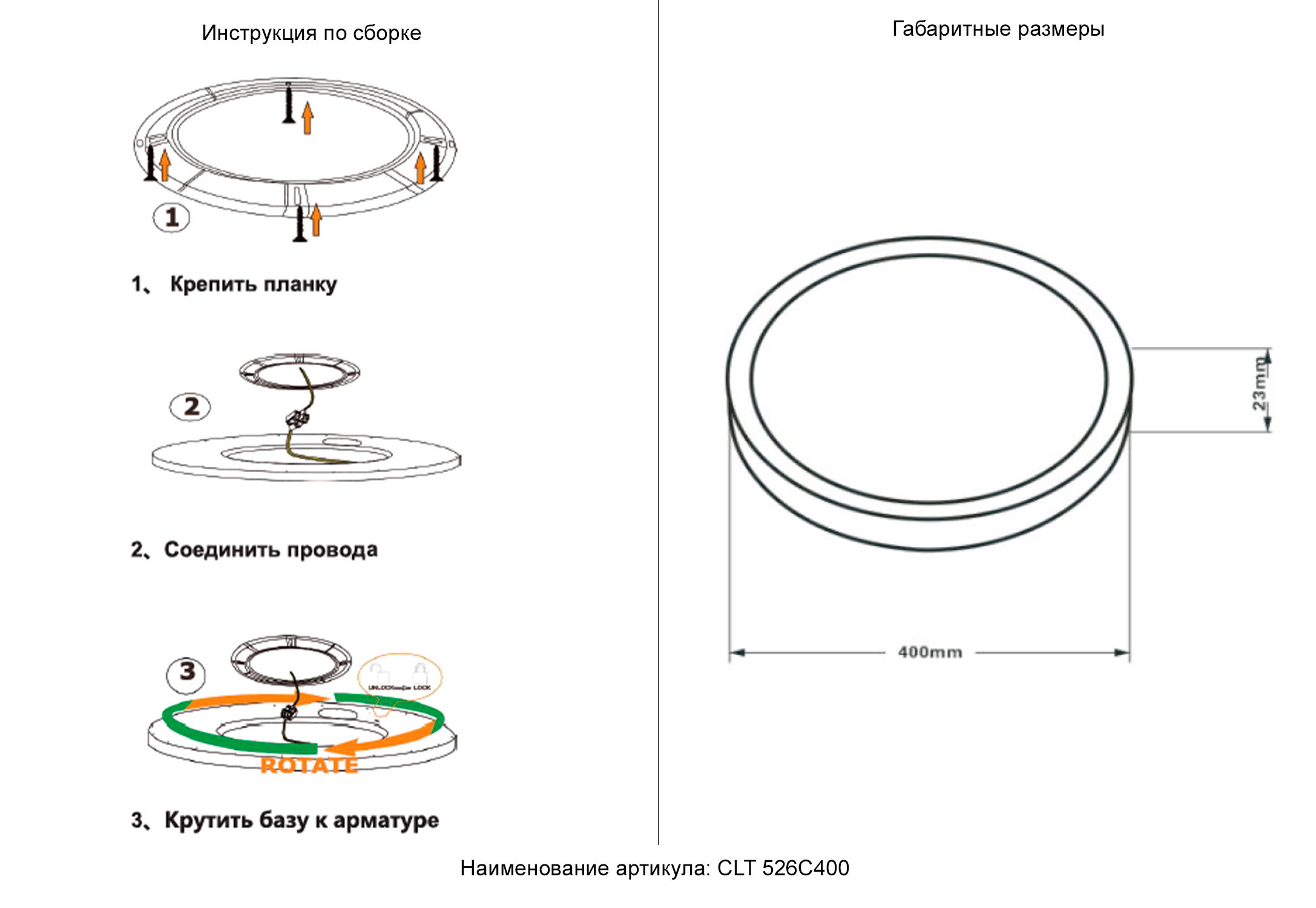 Дополнительная картинка Светильник подвесной Crystal Lux 1400/301