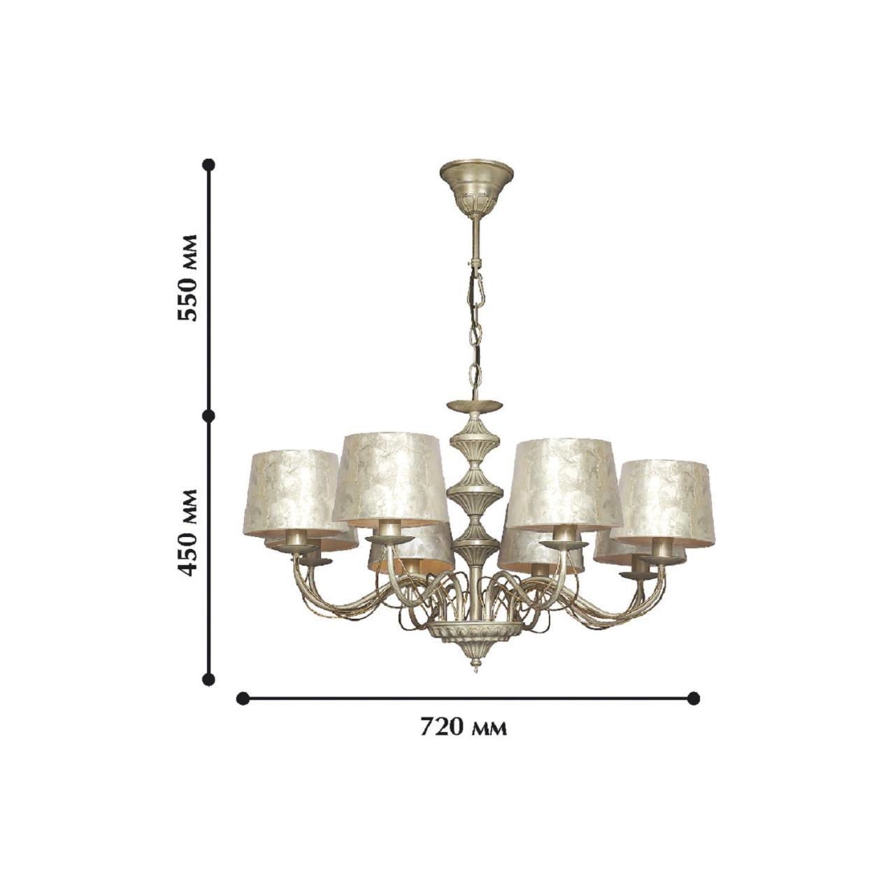 Картинка Подвесная люстра Favourite Cockle 1302-8P