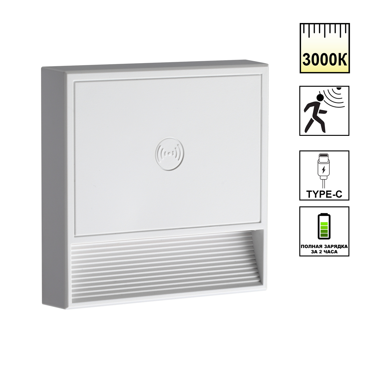 Светильник накладной сенсорный для лестниц Novotech 359709 купить в Алматы svet.kz