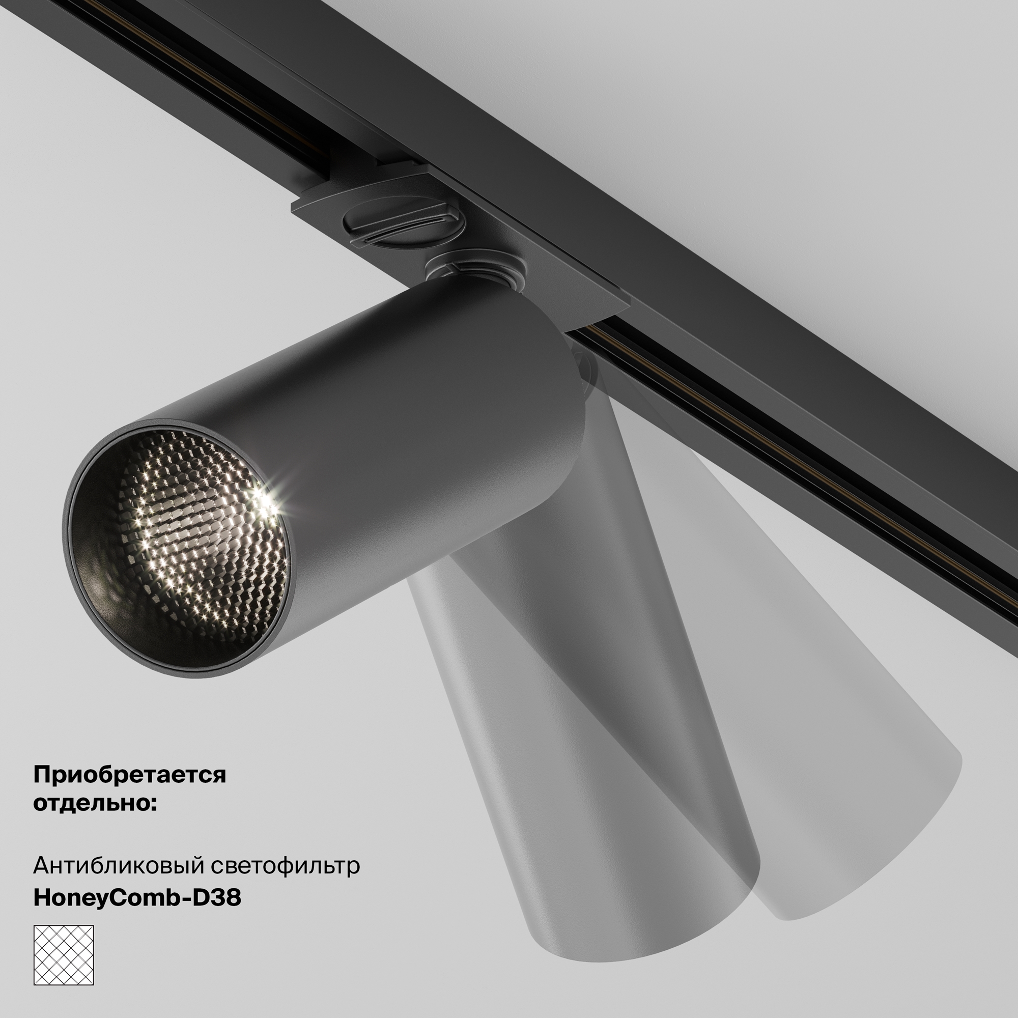 Картинка Трековый светильник Technical TR021-1-12B3K-W-B