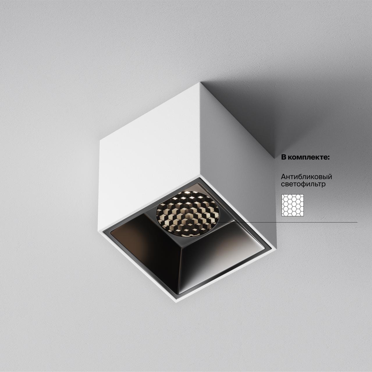 Дополнительная картинка Потолочный светильник Technical C064CL-5W4K-SQ-WB