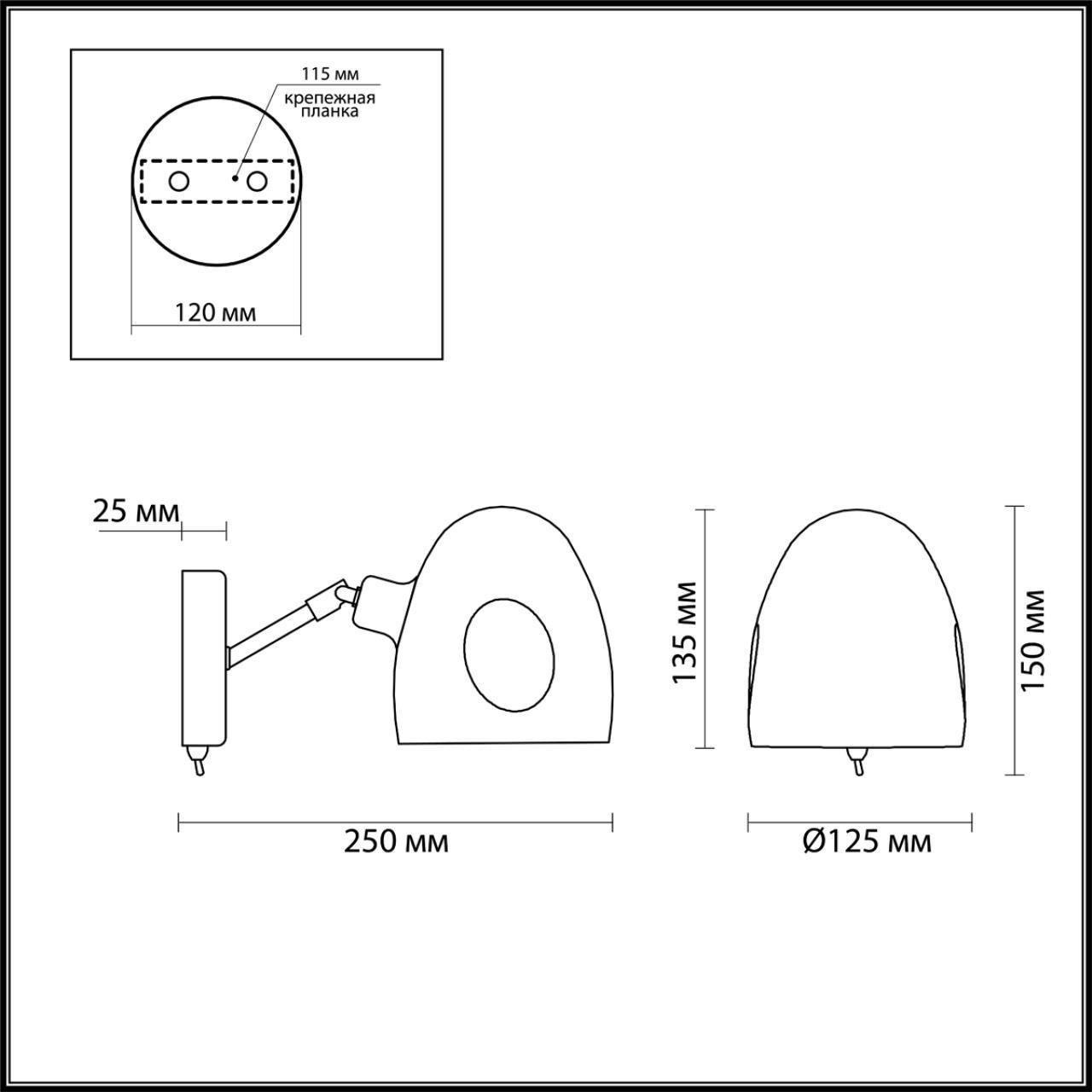 Картинка Спот Lumion Noah 4434/1W