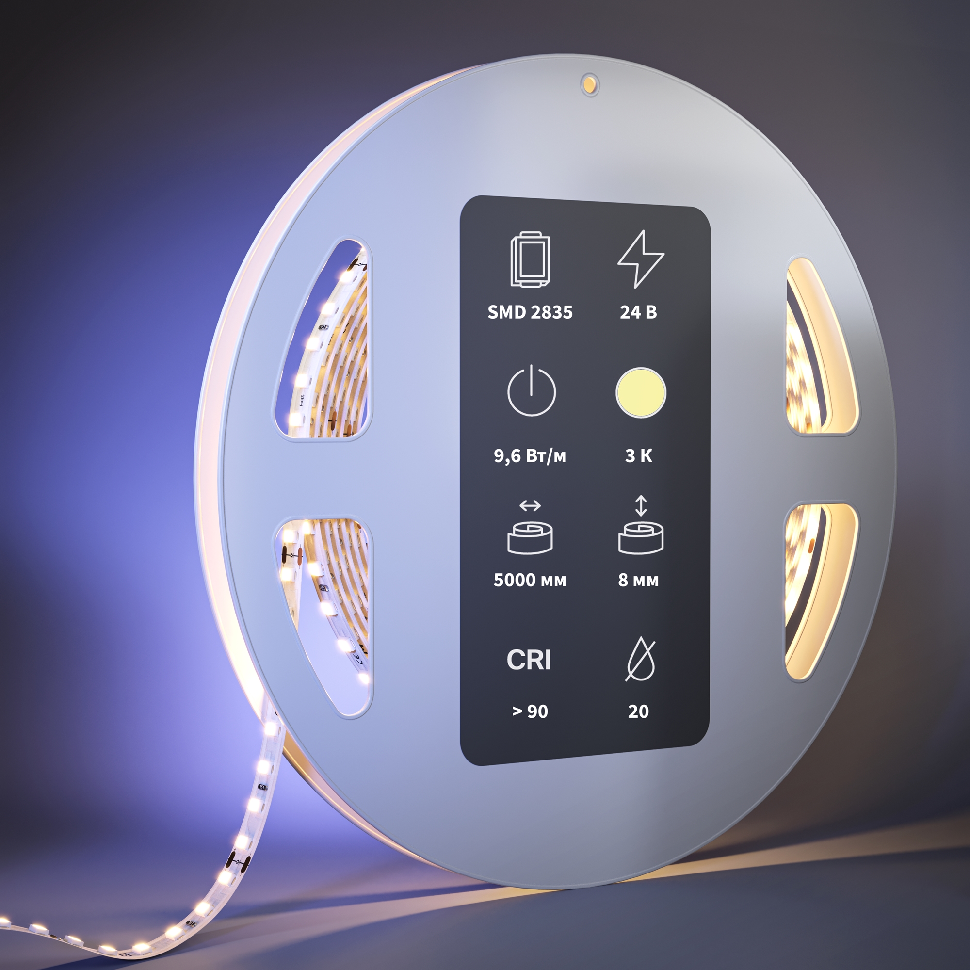 Светодиодная лента Led Strip 201097 — фото 2