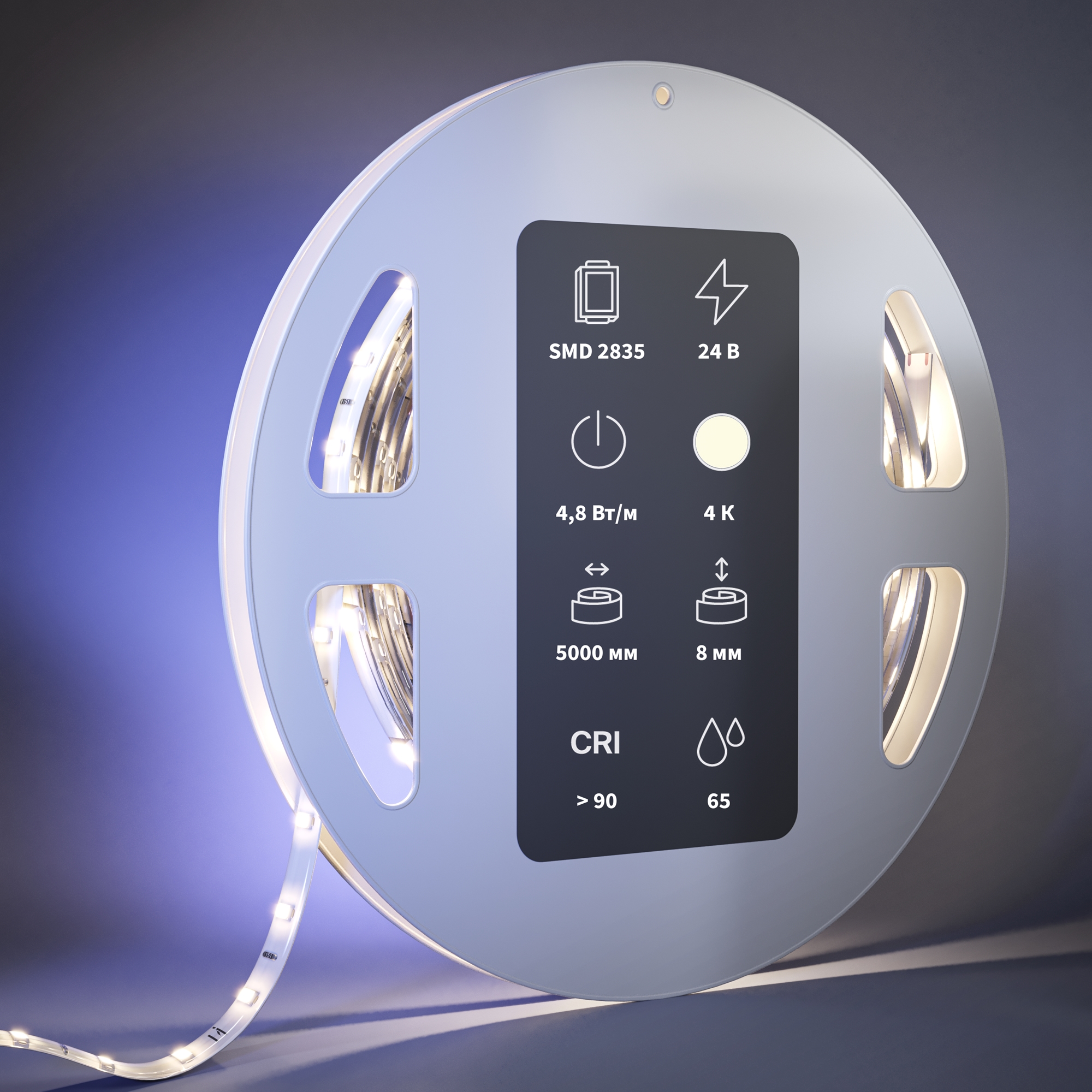 Светодиодная лента Led Strip 201014 — фото 2