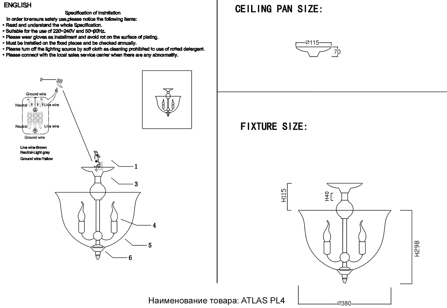 Дополнительная картинка Светильник потолочный Crystal Lux ATLAS PL4 CHROME Crystal Lux 1150/104