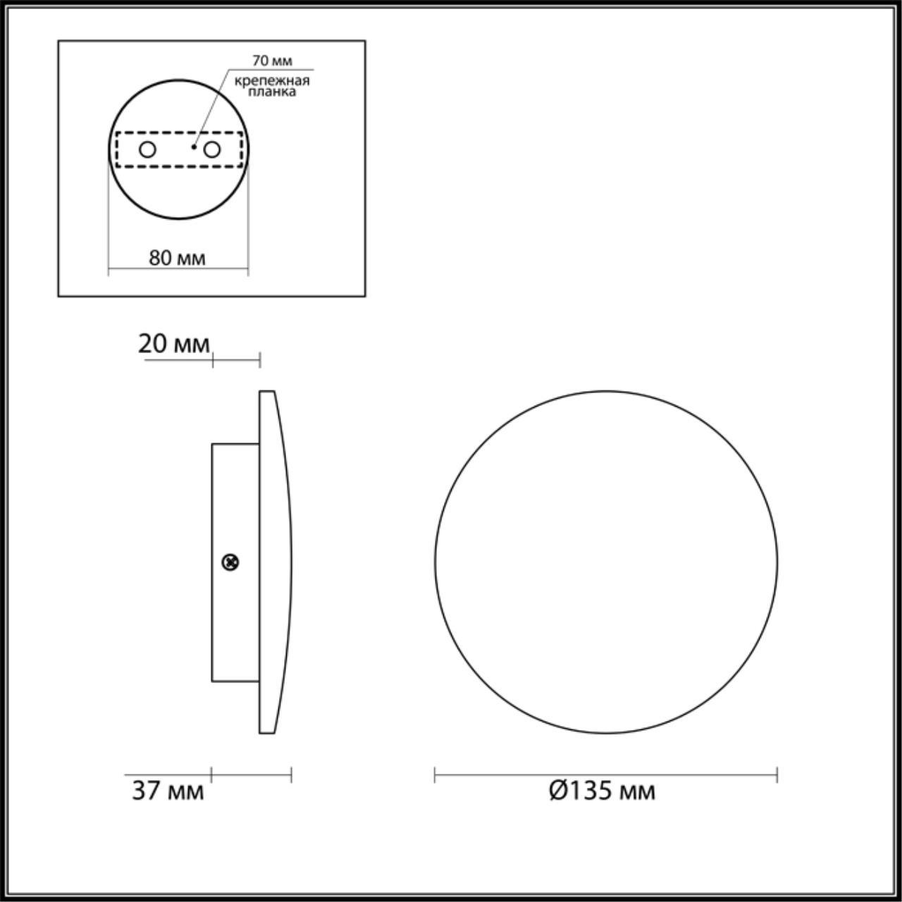 Картинка Настенный светодиодный светильник Odeon Light Hightech Eclissi 3871/6WL