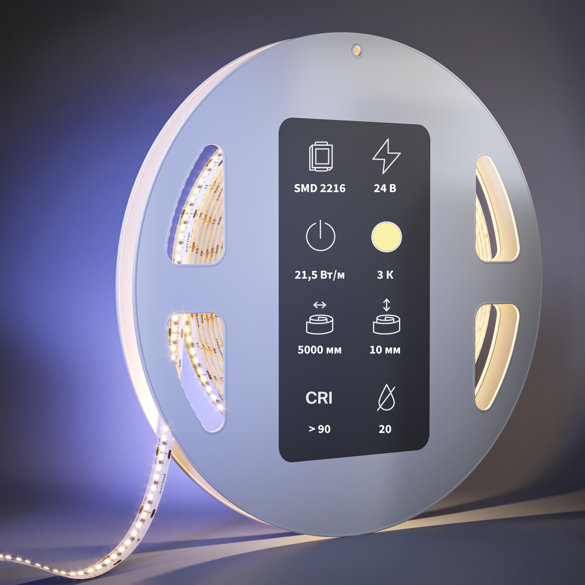 Светодиодная лента Led Strip 201063 — фото 2