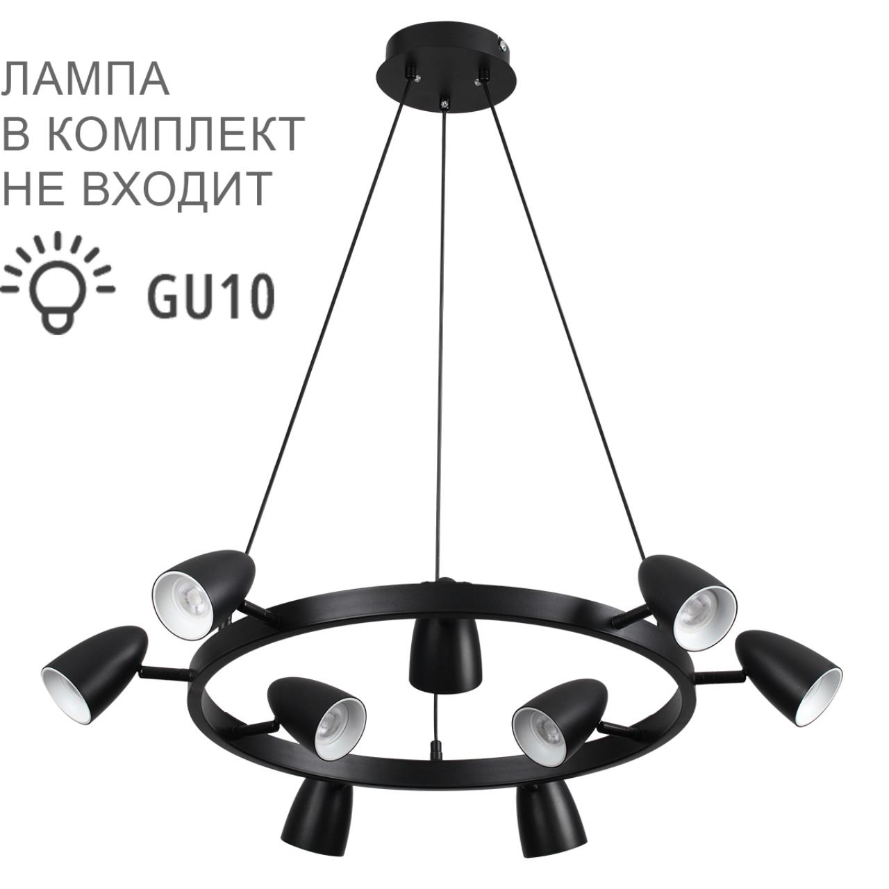 8237/9 Lumion Люстра ILMINA — фото 5