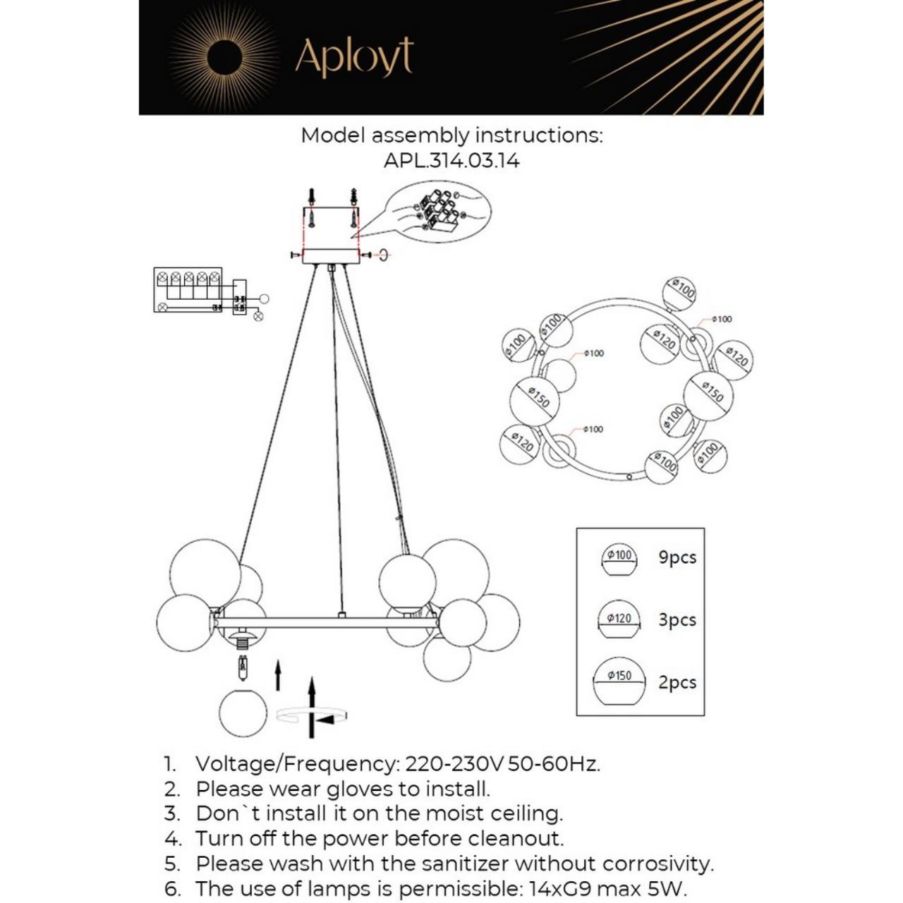 Картинка APL.314.03.14 Люстра Aployt Letizia