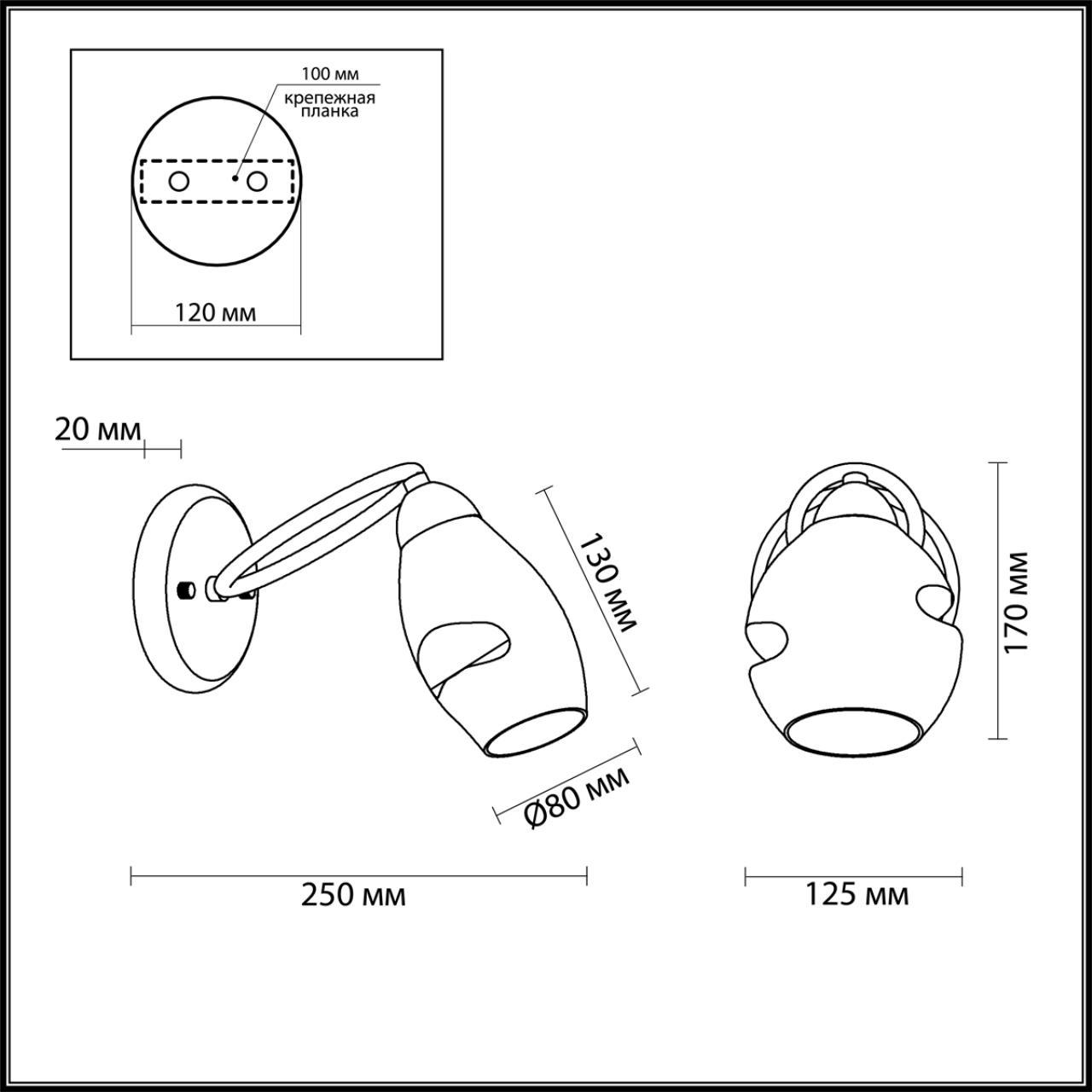 Картинка Бра Lumion Orla 4483/1W