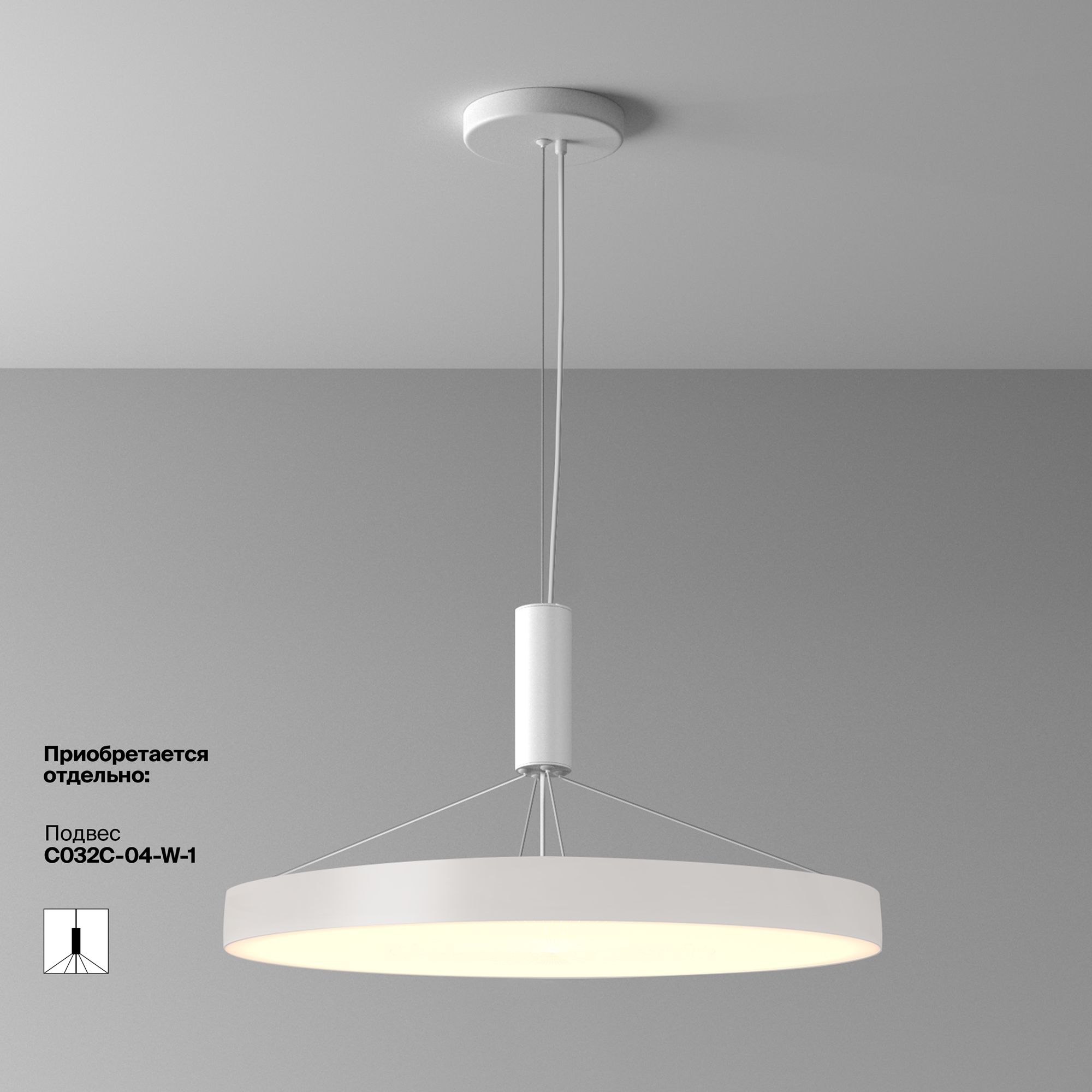 Дополнительная картинка Потолочный светильник Technical C032CL-90W3K-RD-W
