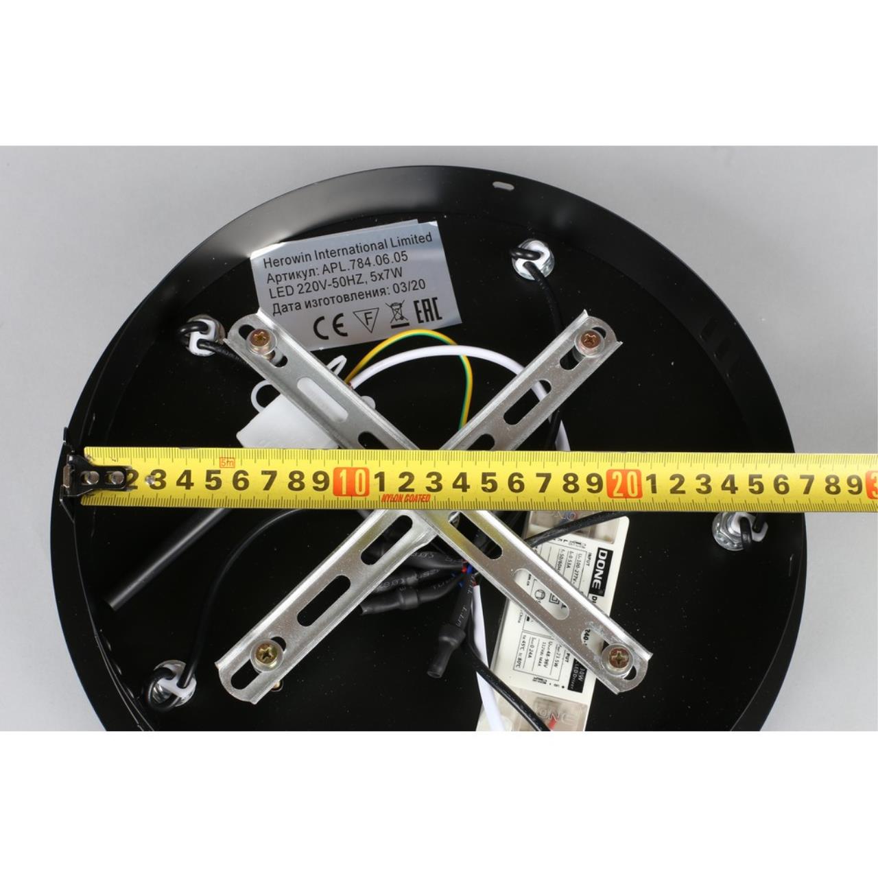 Картинка APL.784.06.05 Светильник подвесной Aployt Agas