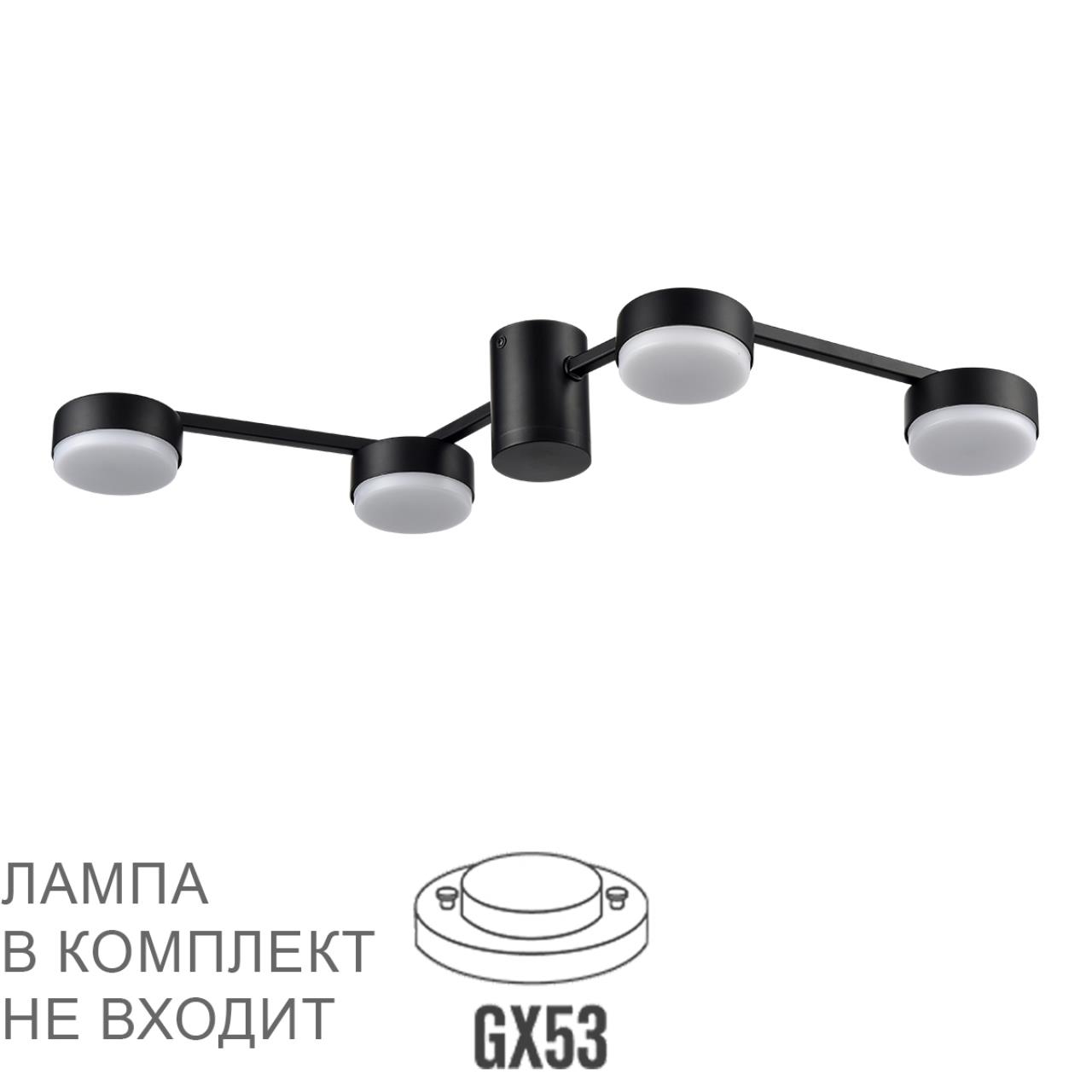 Картинка 8187/4C Lumion Люстра потолочная SANATA