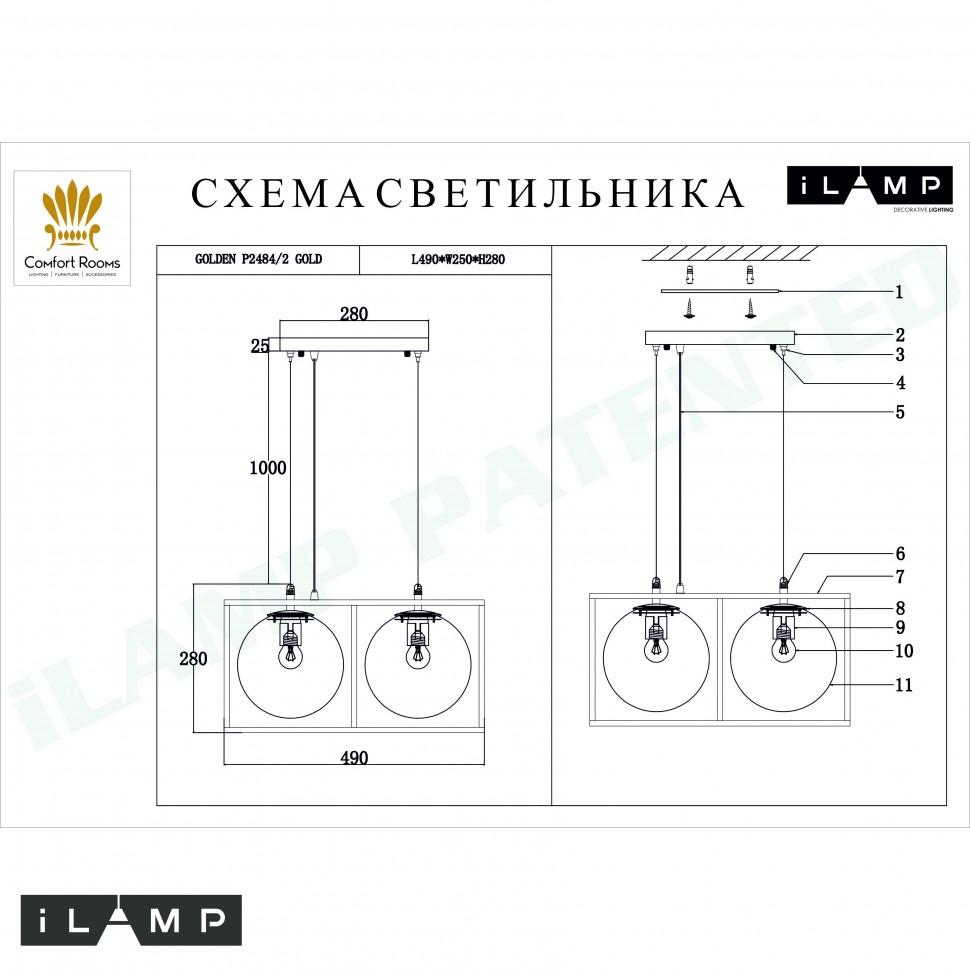 Дополнительная картинка Подвесной светильник iLamp GOLDEN P2484-2 GOLD