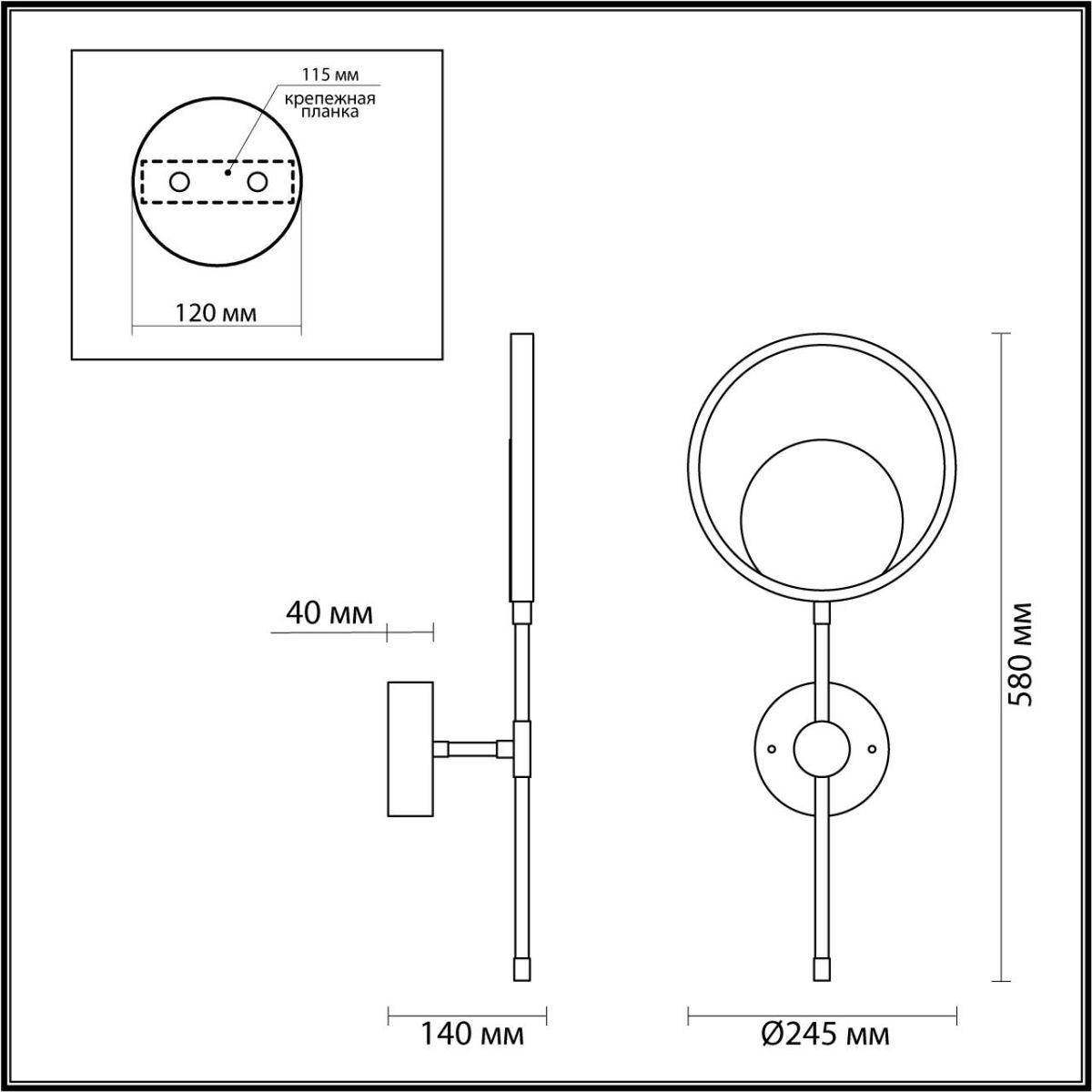 Картинка Настенный светильник Odeon Light Midcent Denzel 4322/15WL