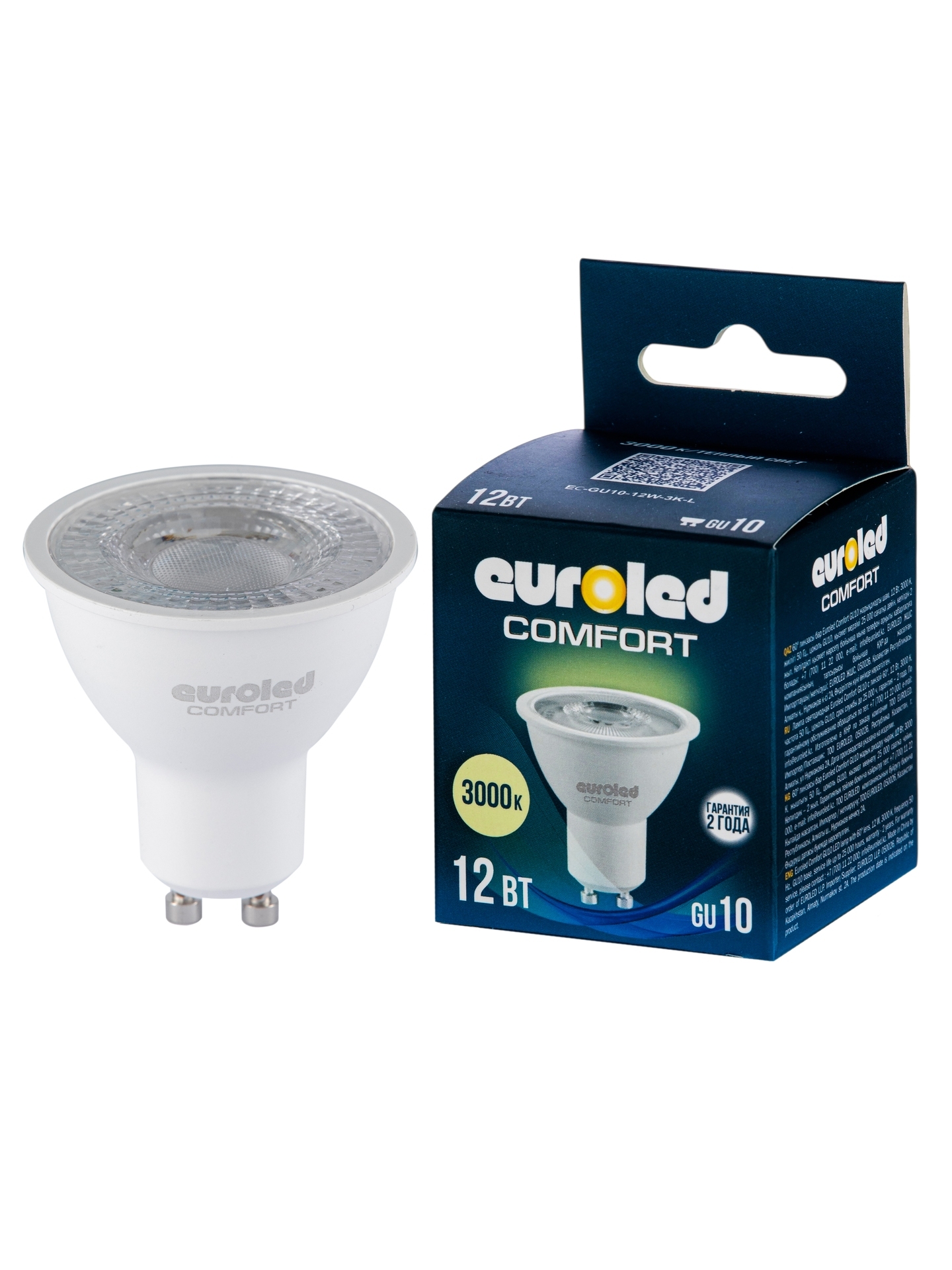Лампа светодиодная Euroled Comfort EC-GU10-12W-3K-L купить в Алматы svet.kz