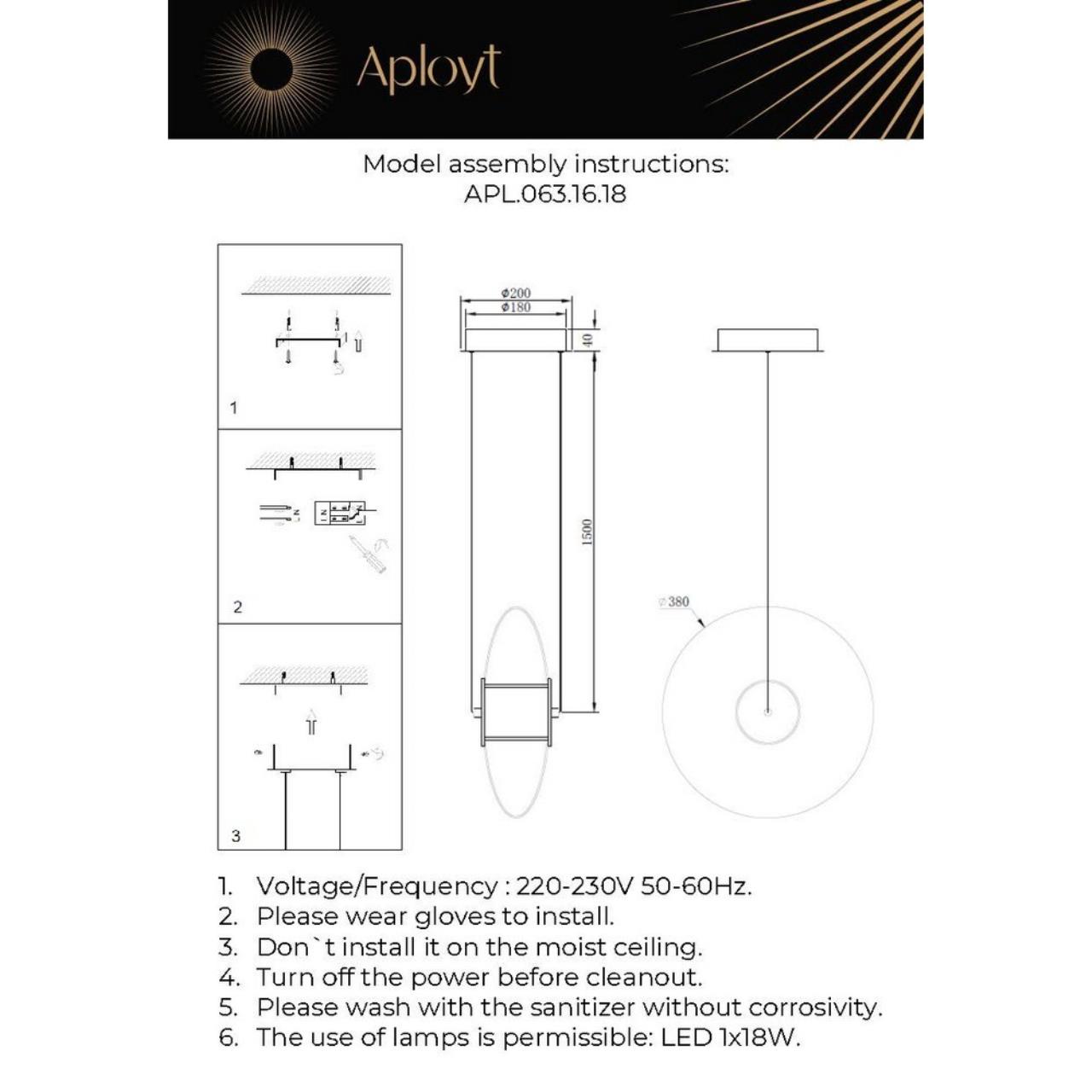 Картинка APL.063.16.18 Светильник подвесной Aployt Maritt