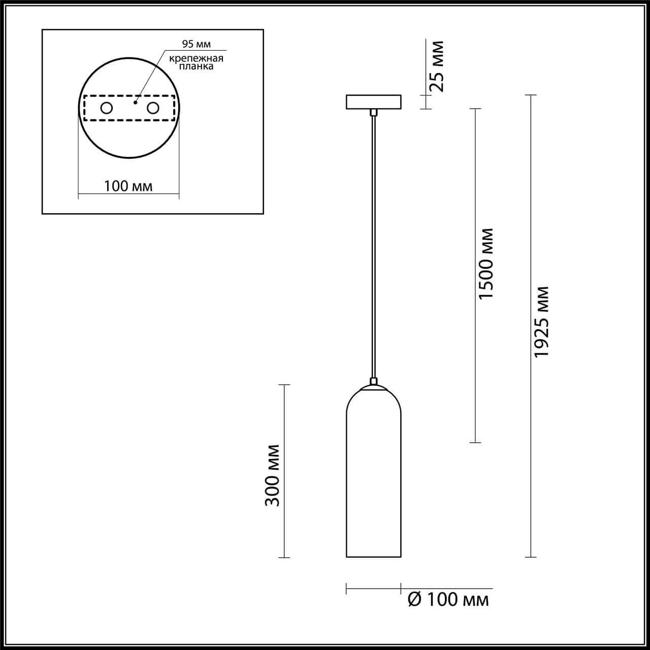 Дополнительная картинка Подвесной светильник Odeon Light Pendant Vosti 4642/1