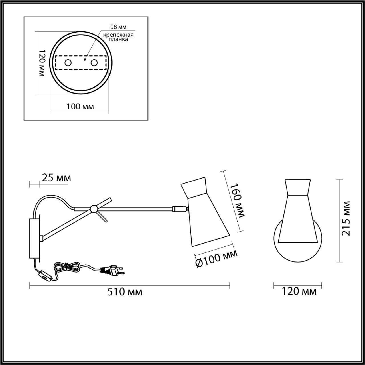 Дополнительная картинка Спот Lumion Lofti Liam 3790/1W